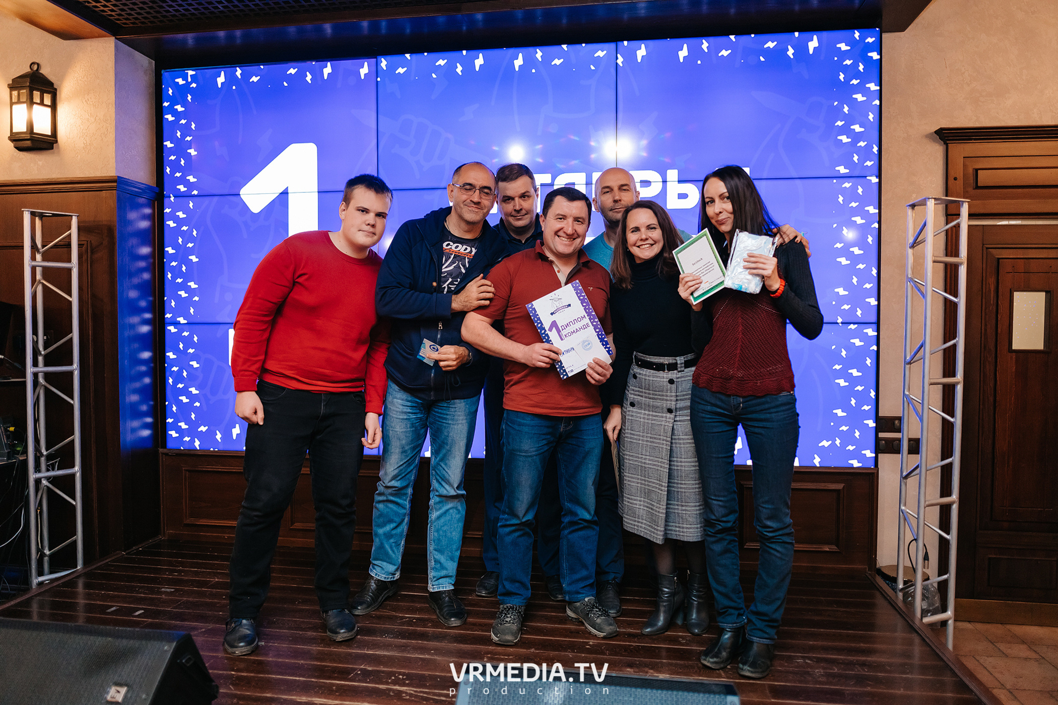 Разумные люди