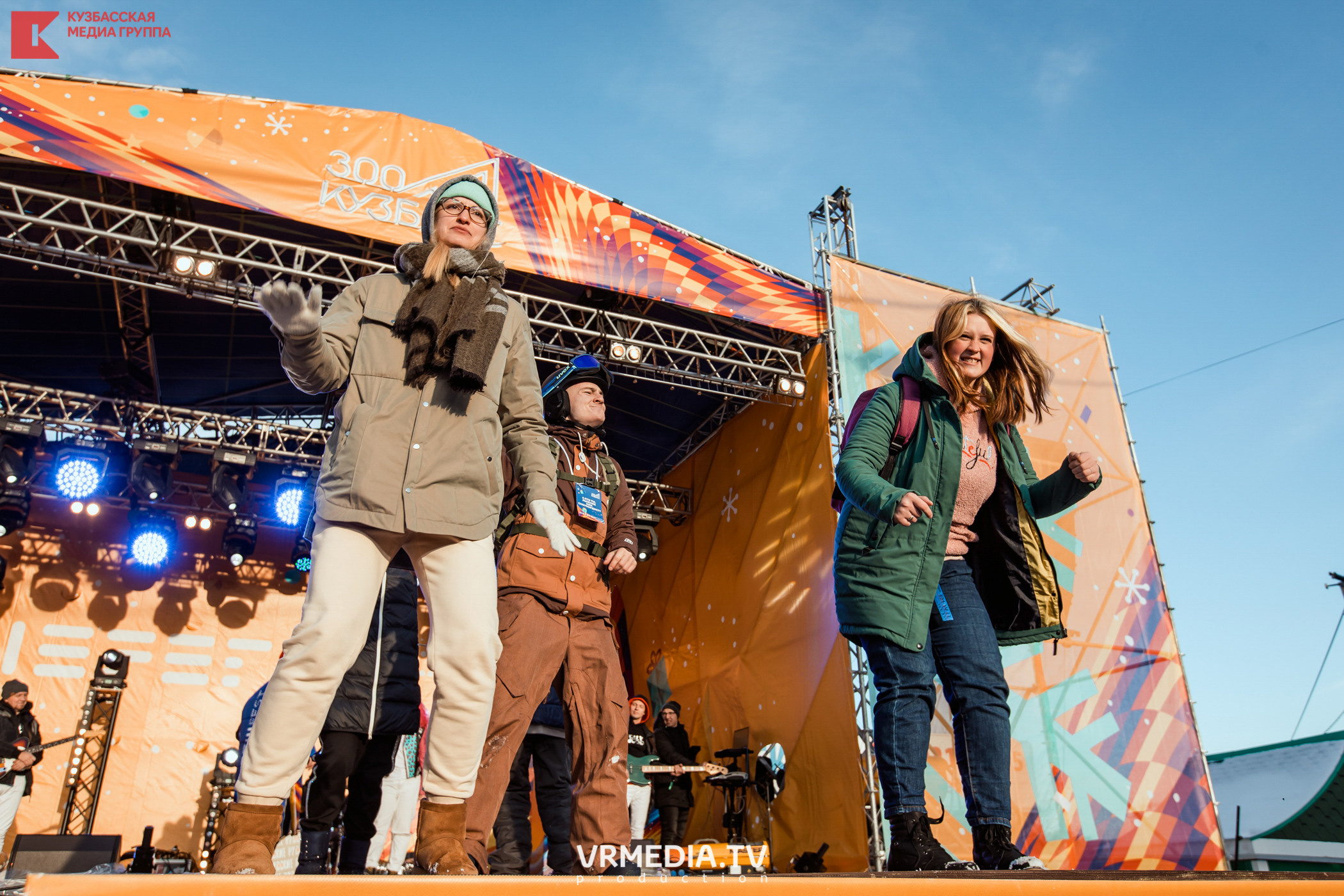 Шерегеш Фест 2020