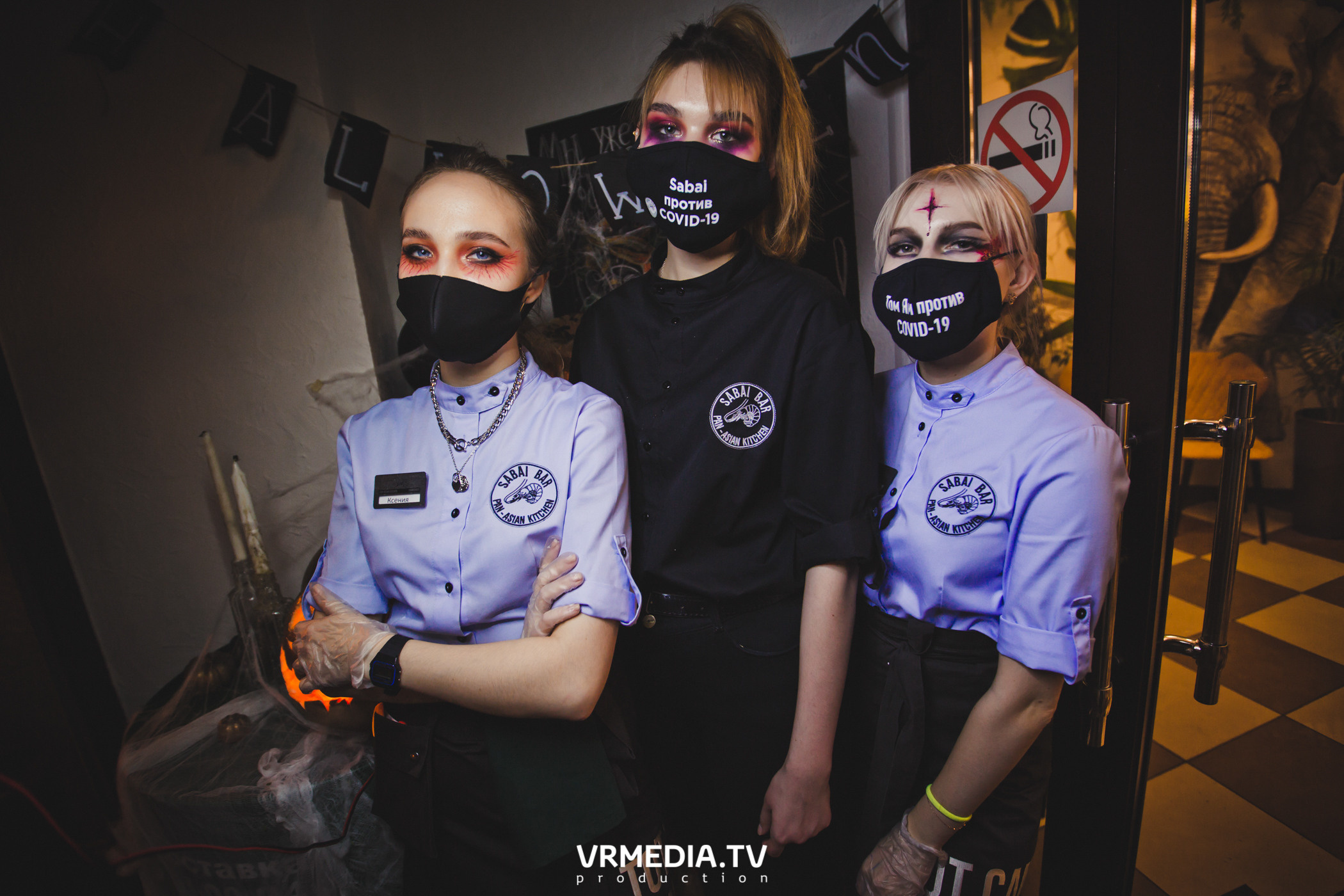 Halloween в Sabai bar