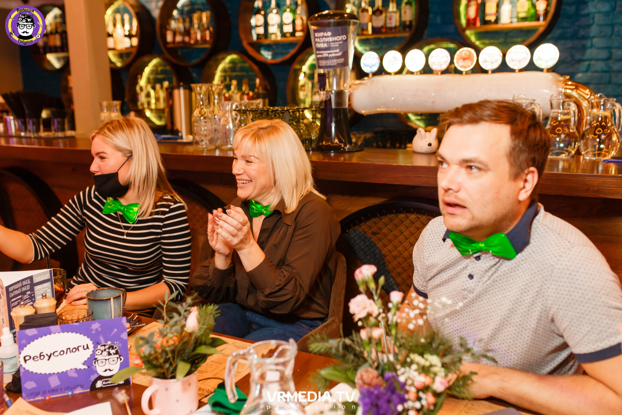 Полная Ребусня