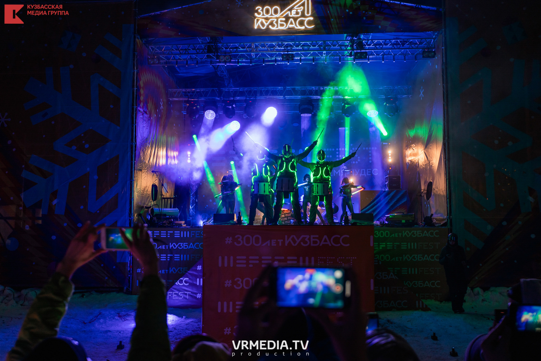 Шерегеш Фест 2020