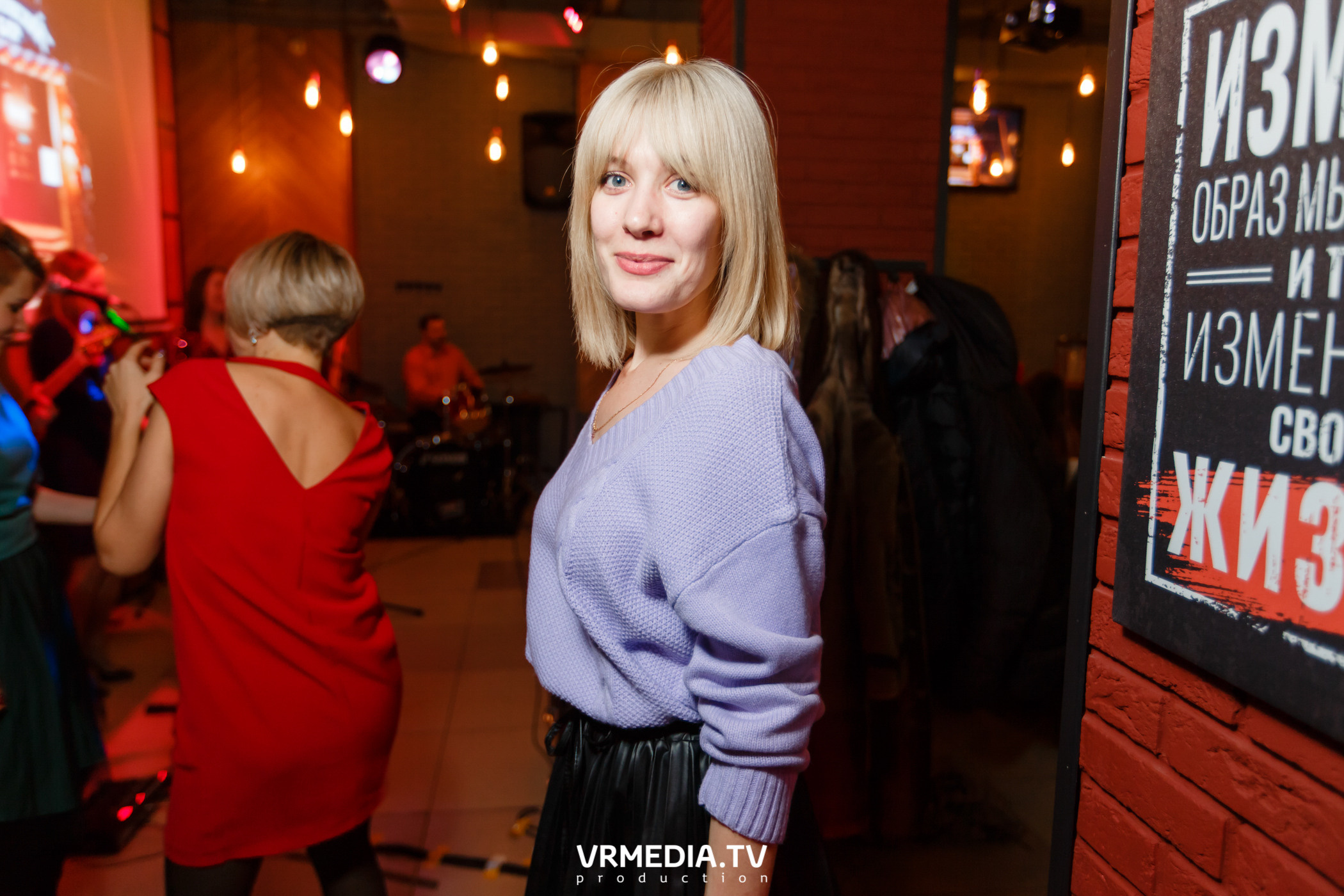 Корпоративные вечера в Щегловском баре