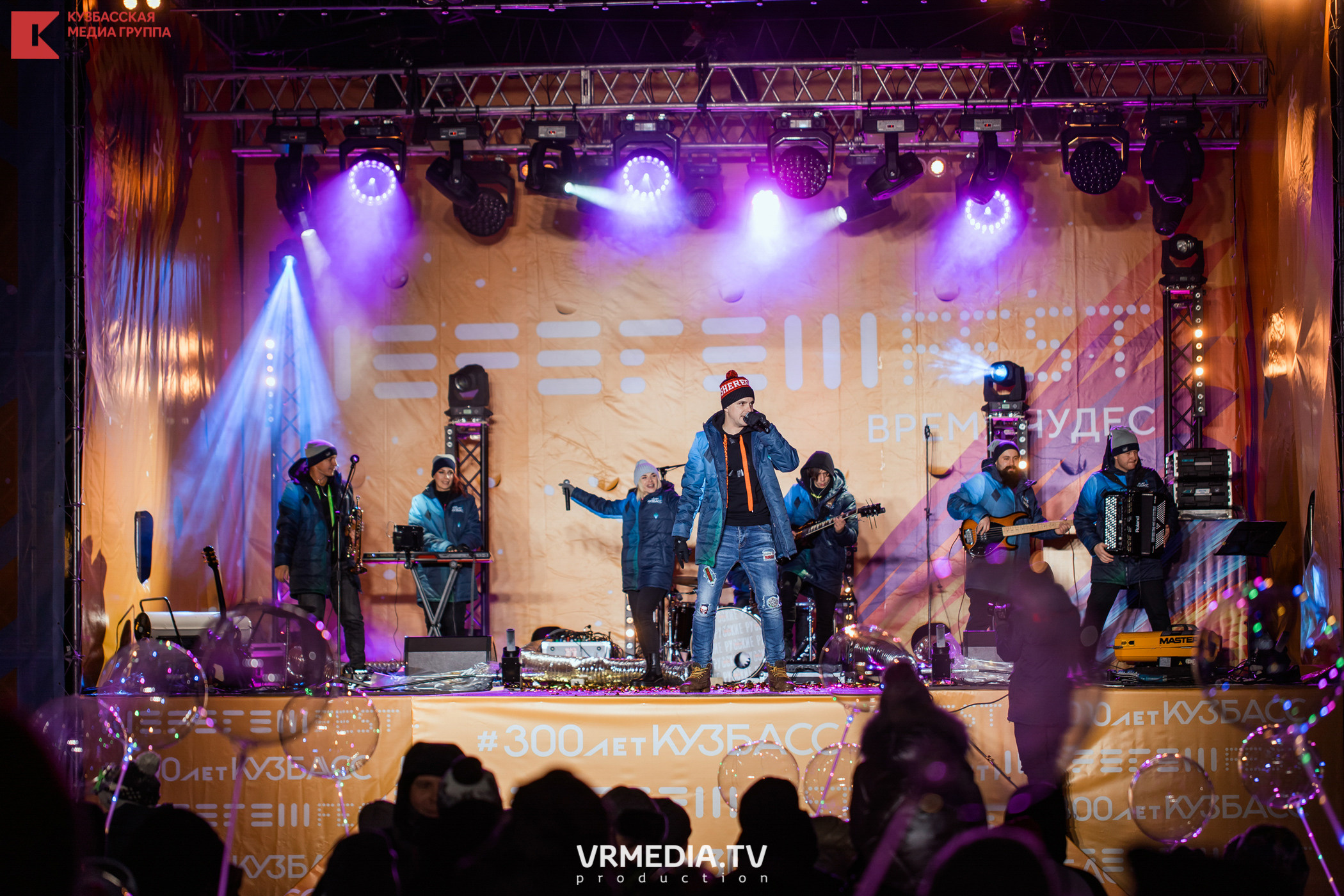 Шерегеш Фест 2020