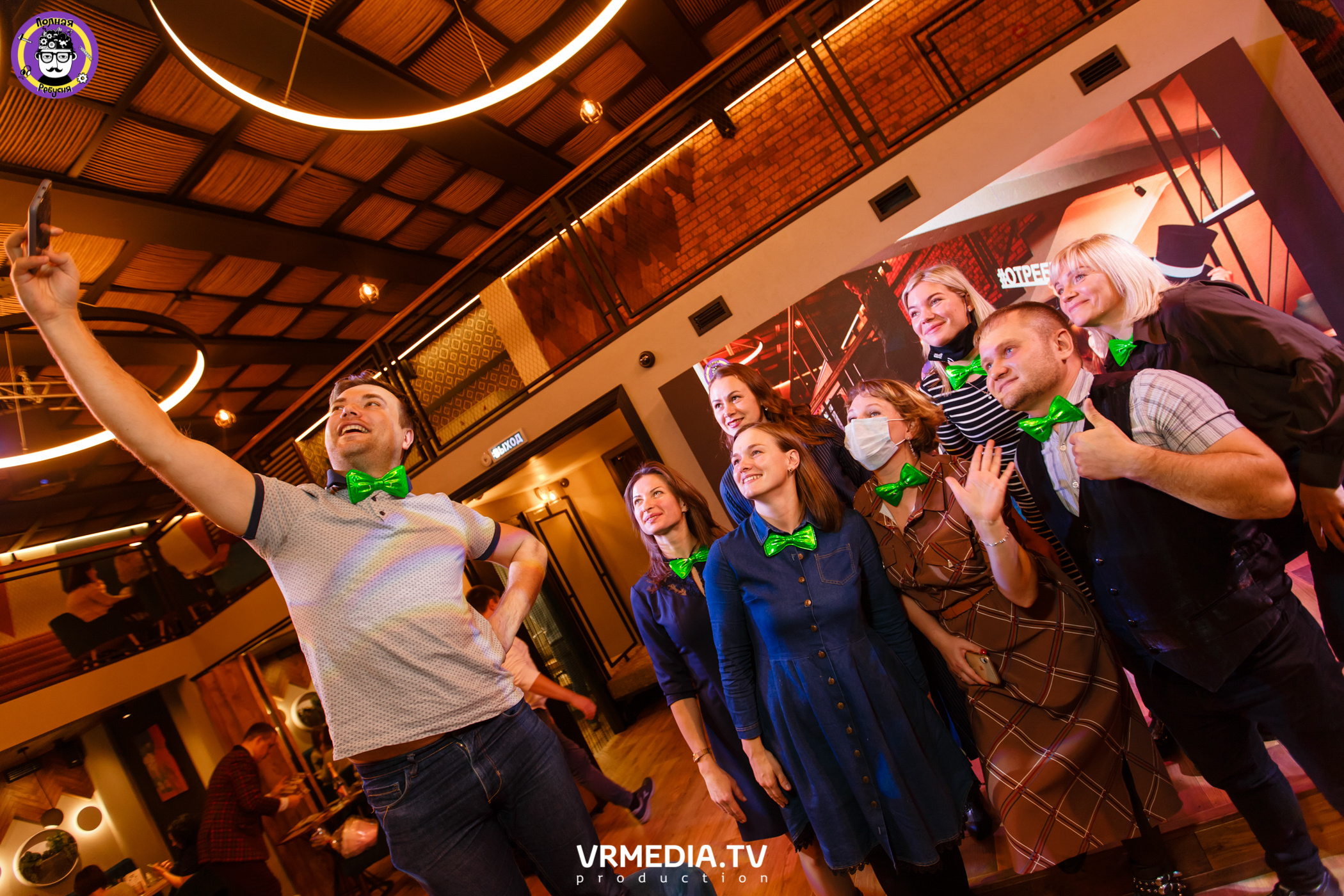 Полная Ребусня