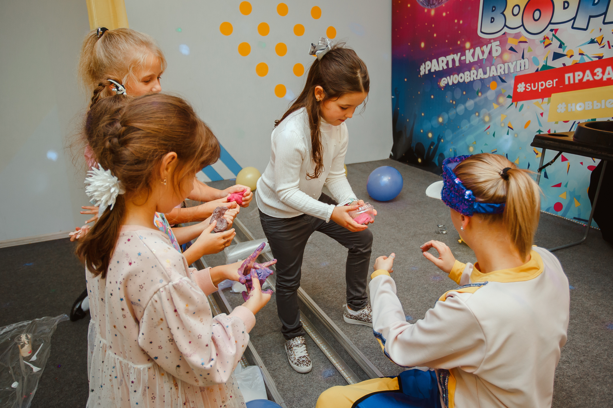 День рождения в «Воображариум»