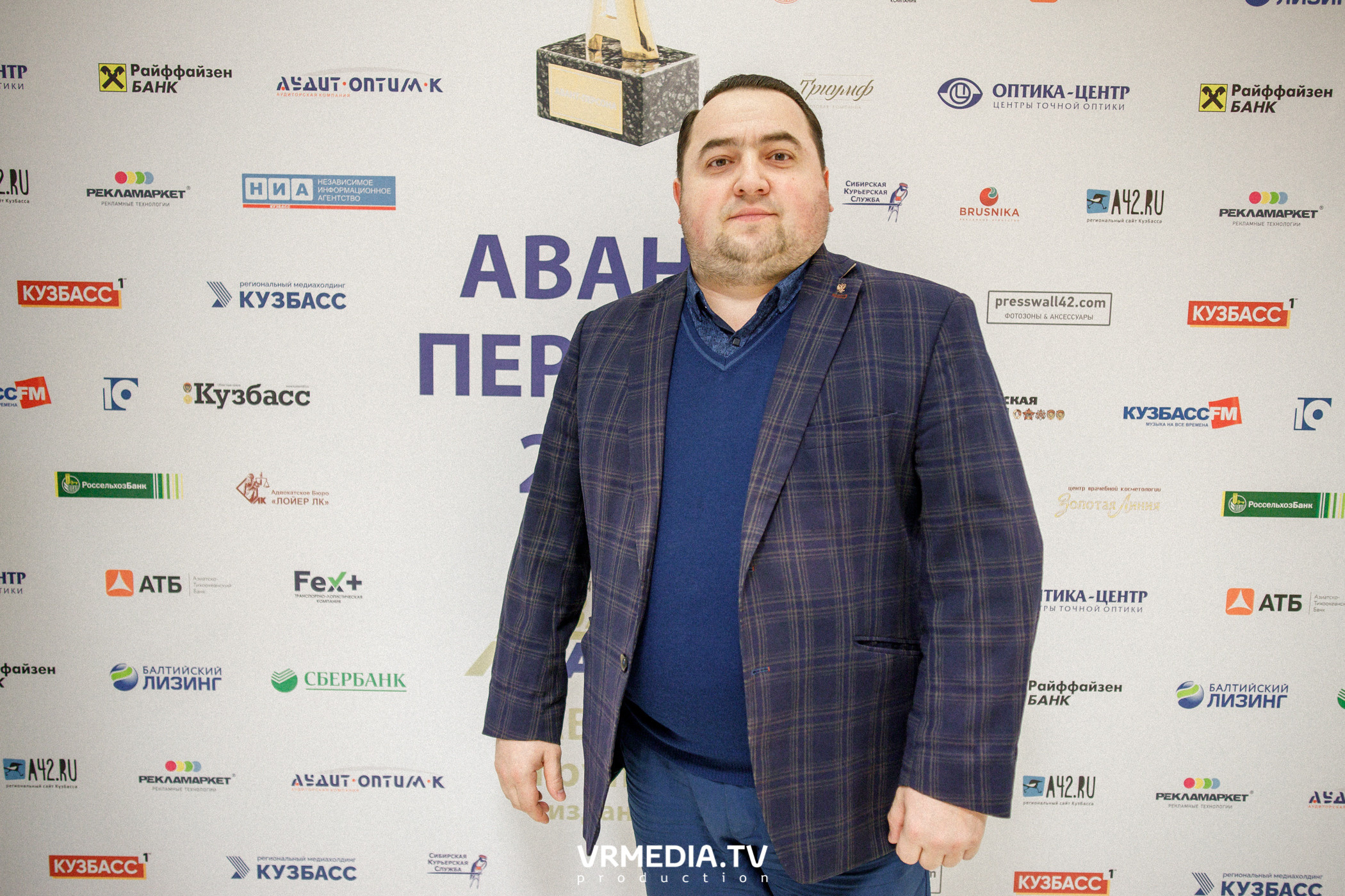 Награждение лауреатов и победителей Аван-Персоны 2020