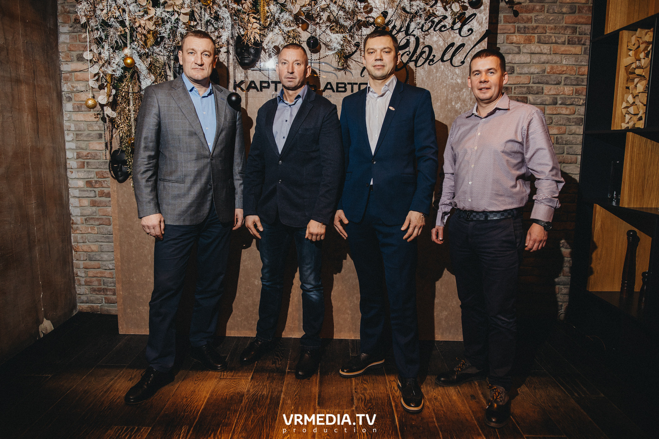 Новогодний корпоратив ГК «Картель Авто»