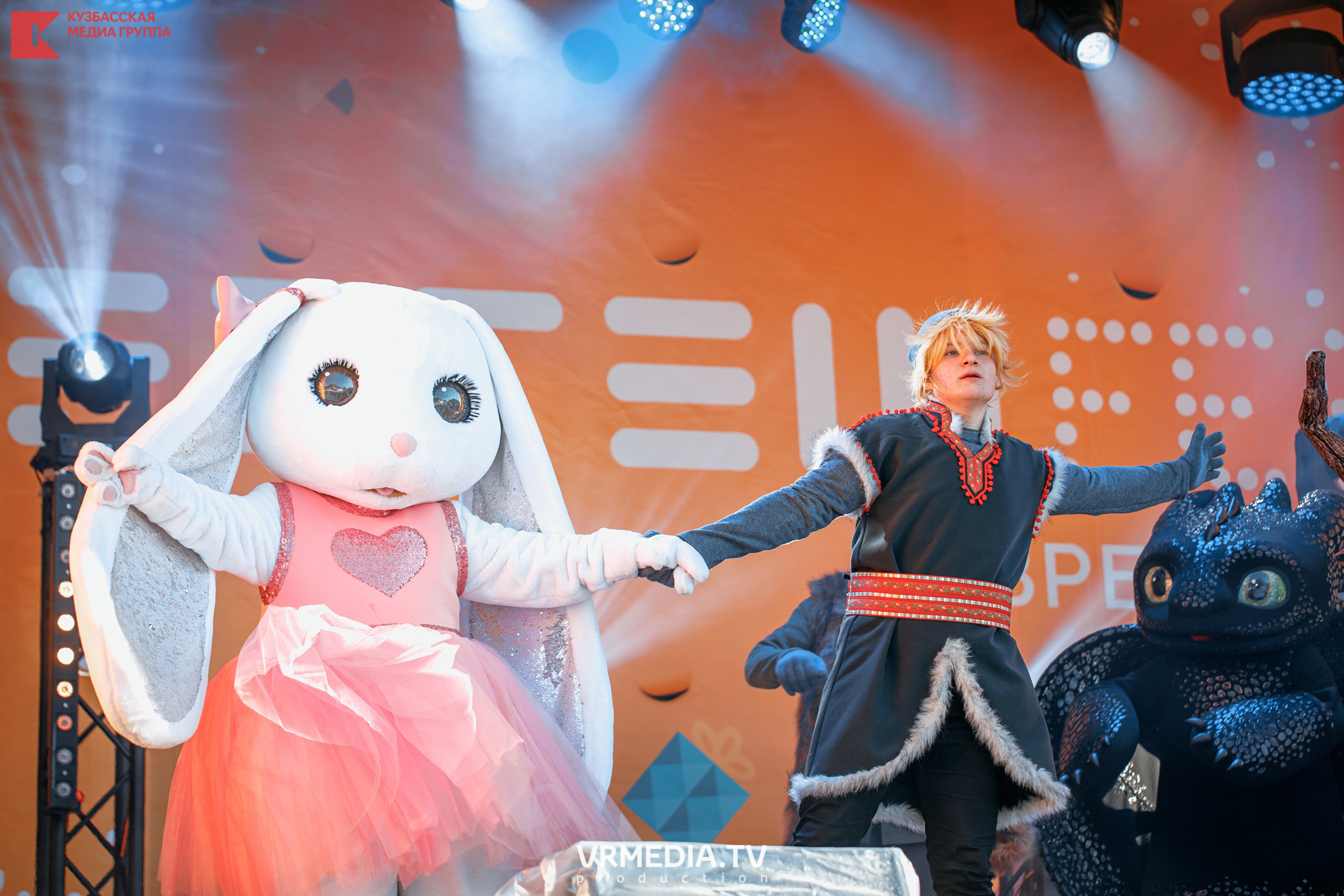 Шерегеш Фест 2020