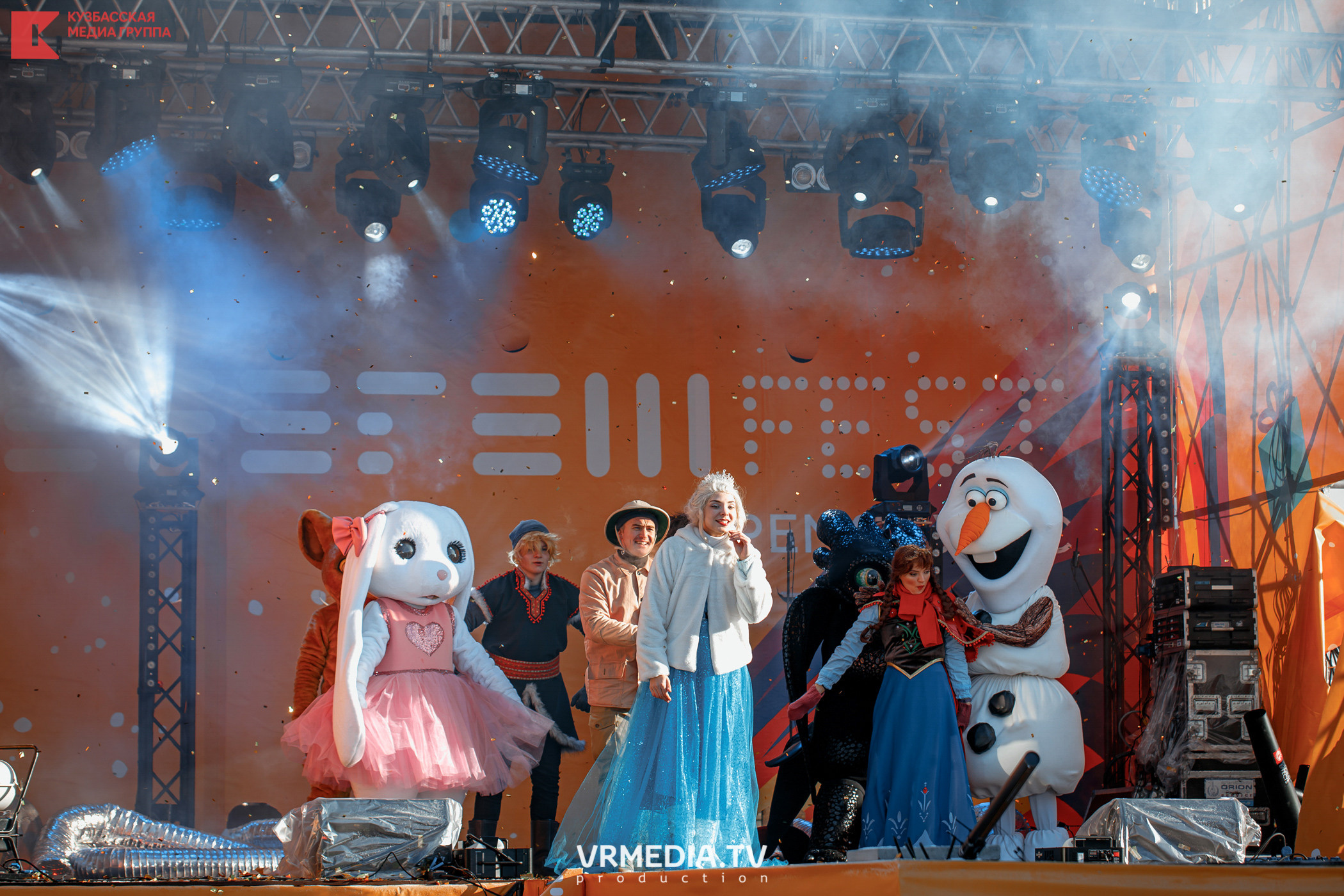 Шерегеш Фест 2020