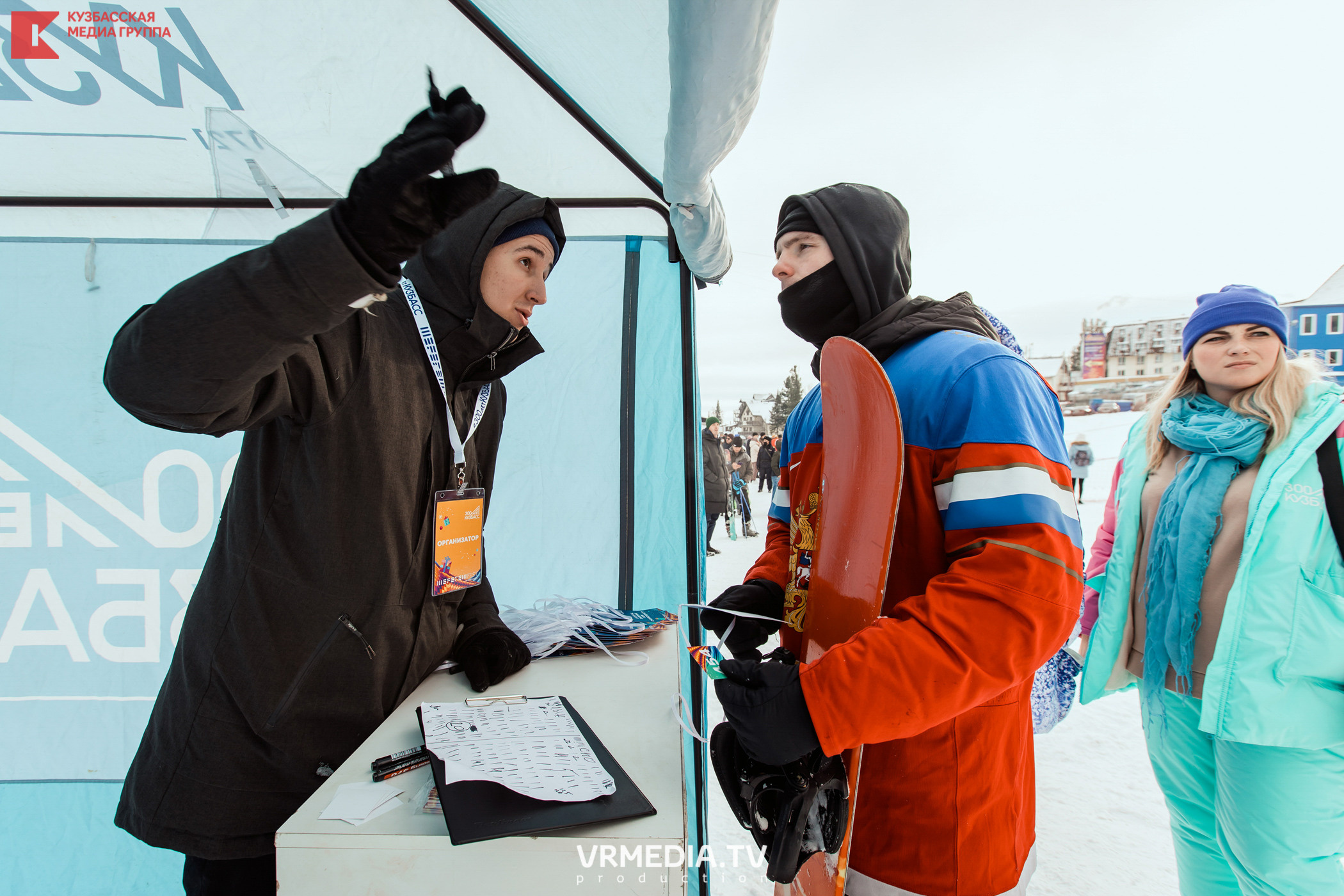 Шерегеш Фест 2020