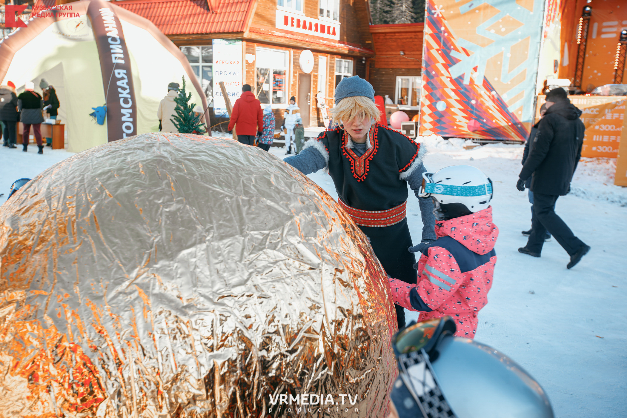 Шерегеш Фест 2020