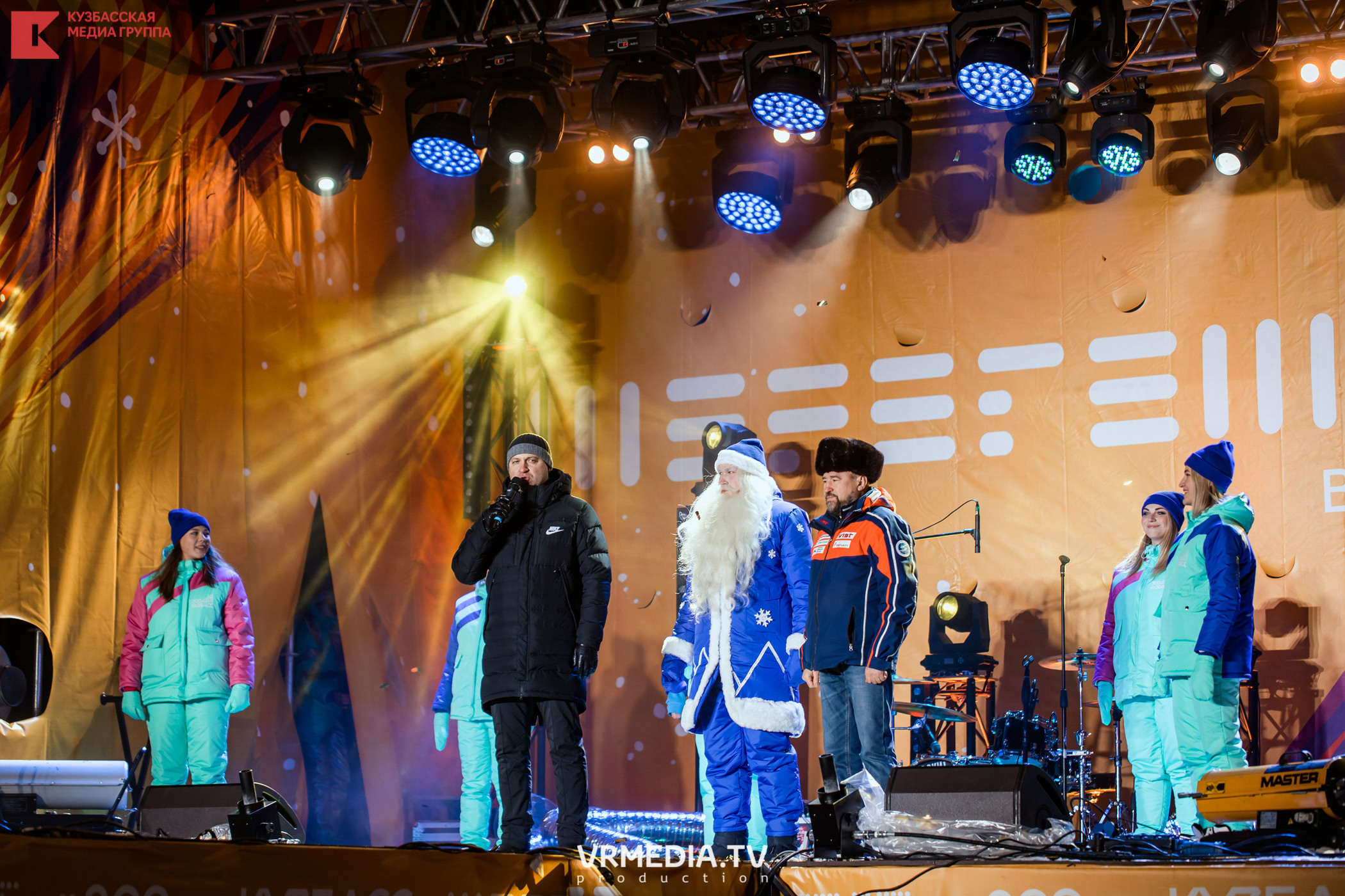 Шерегеш Фест 2020