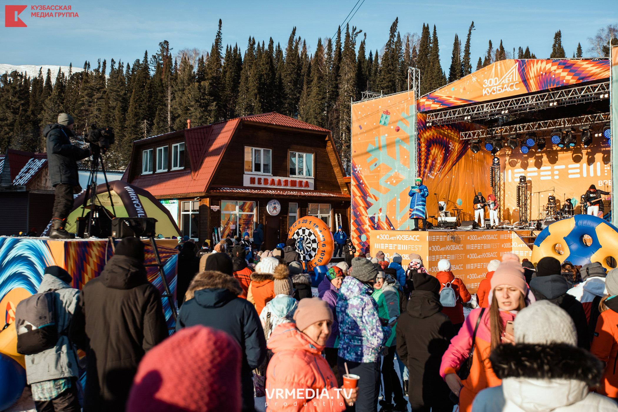 Шерегеш Фест 2020