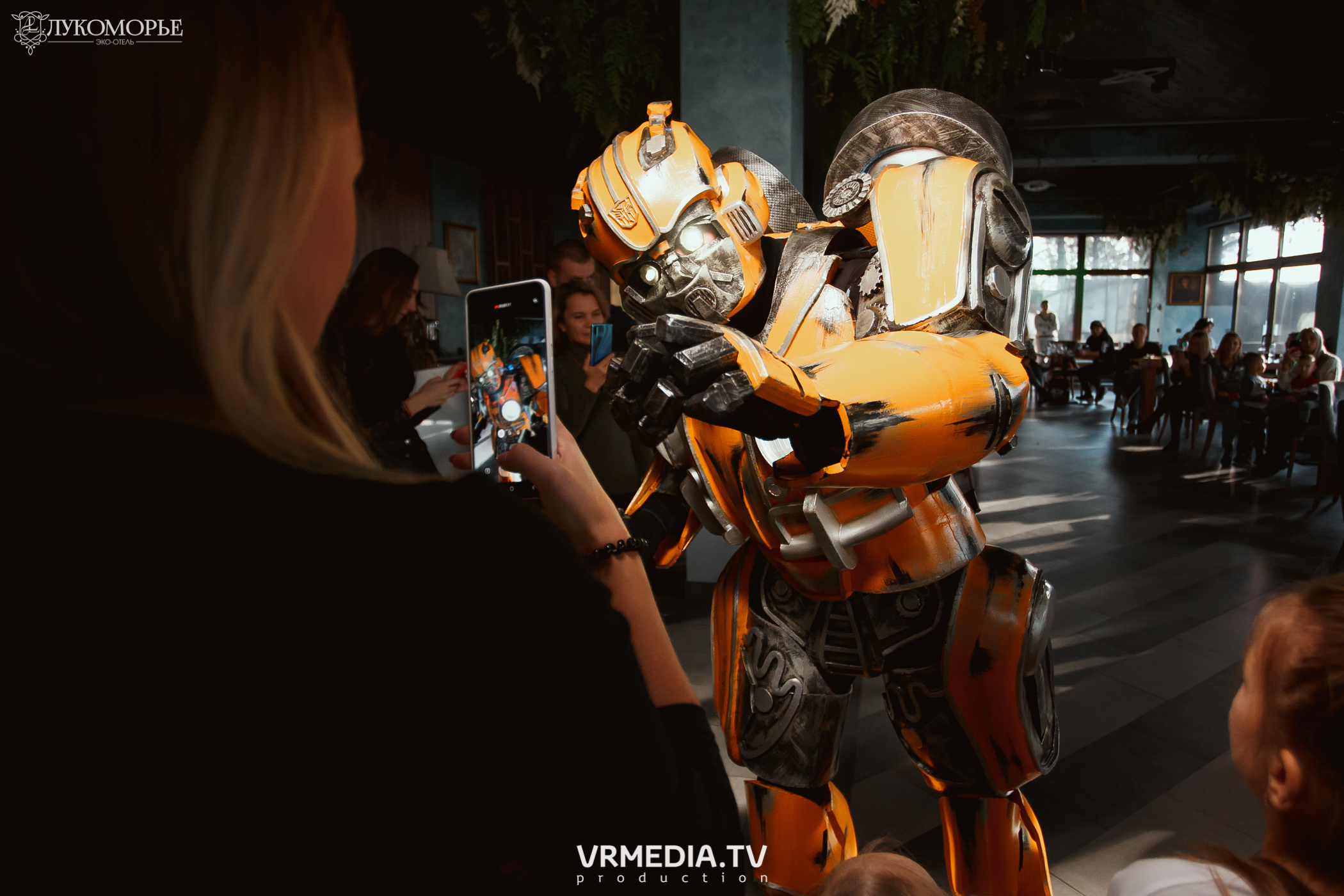 Трансформеры в эко-отеле «Лукоморье»