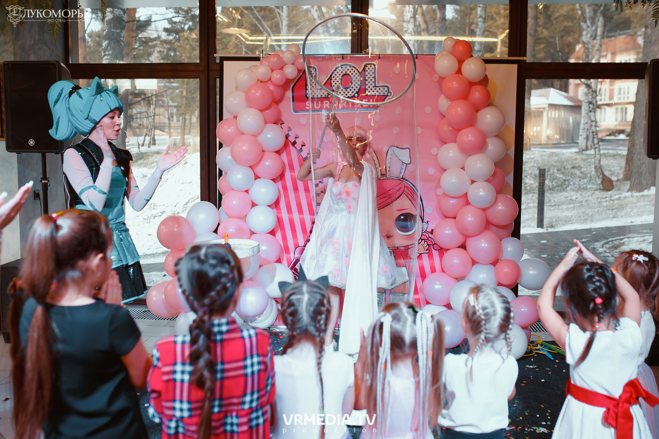 Детский праздник в эко-отеле «Лукоморье»