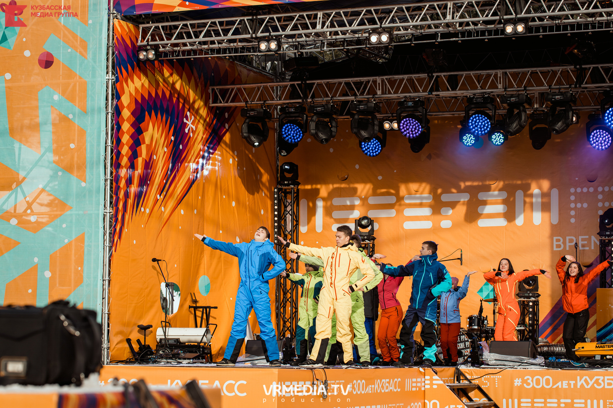 Шерегеш Фест 2020