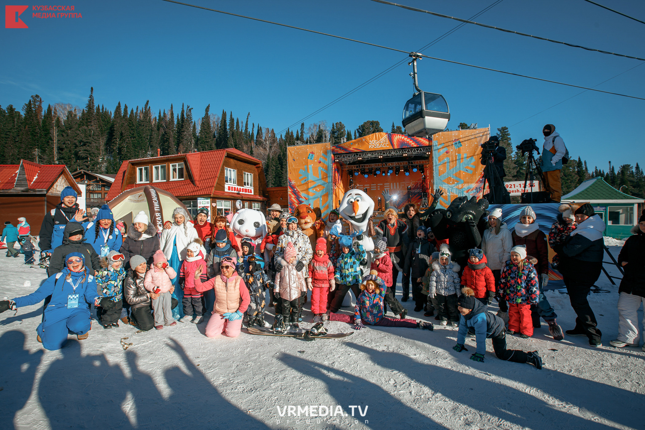 Шерегеш Фест 2020