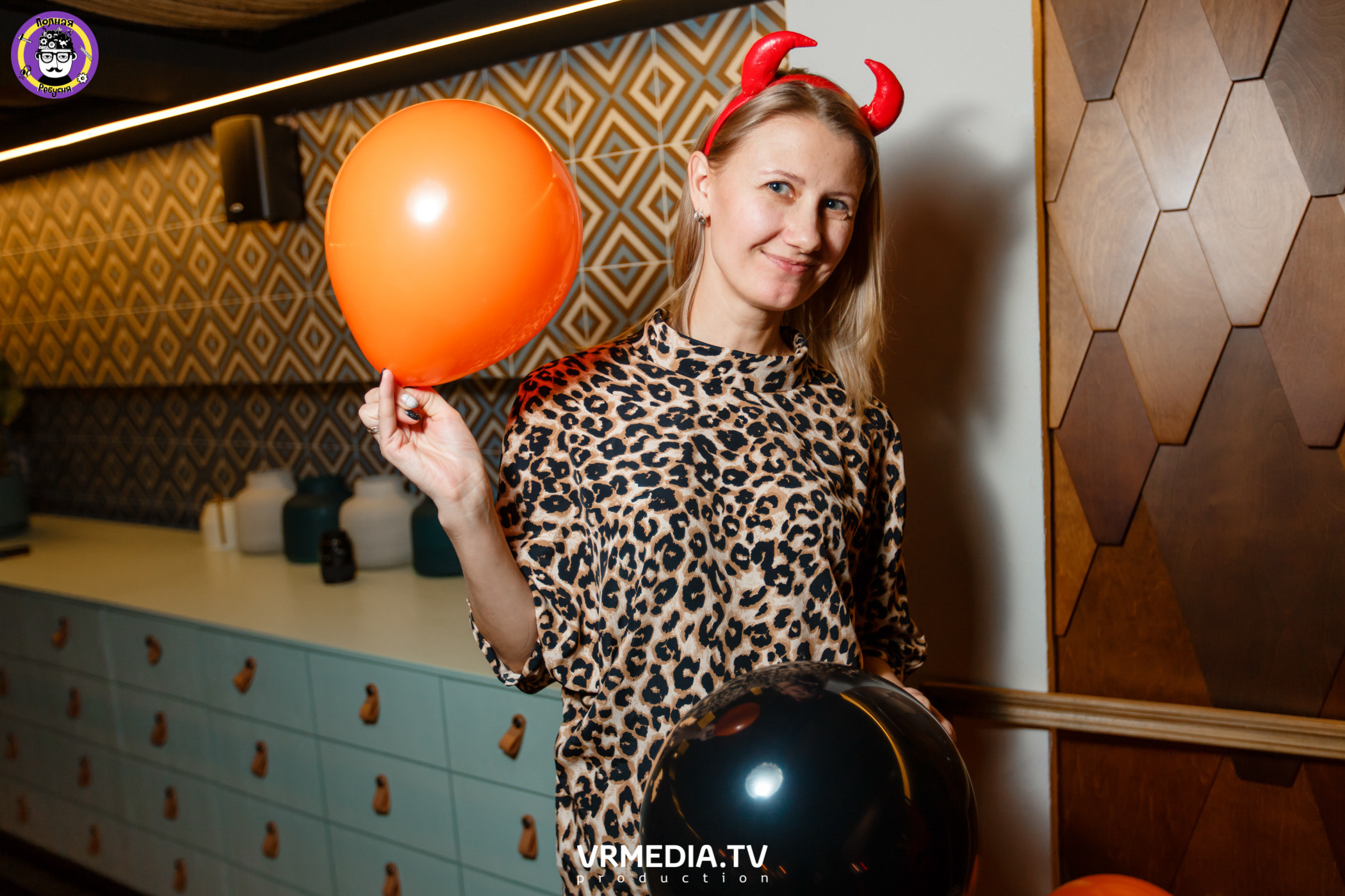 Полная Ребусня. Halloween