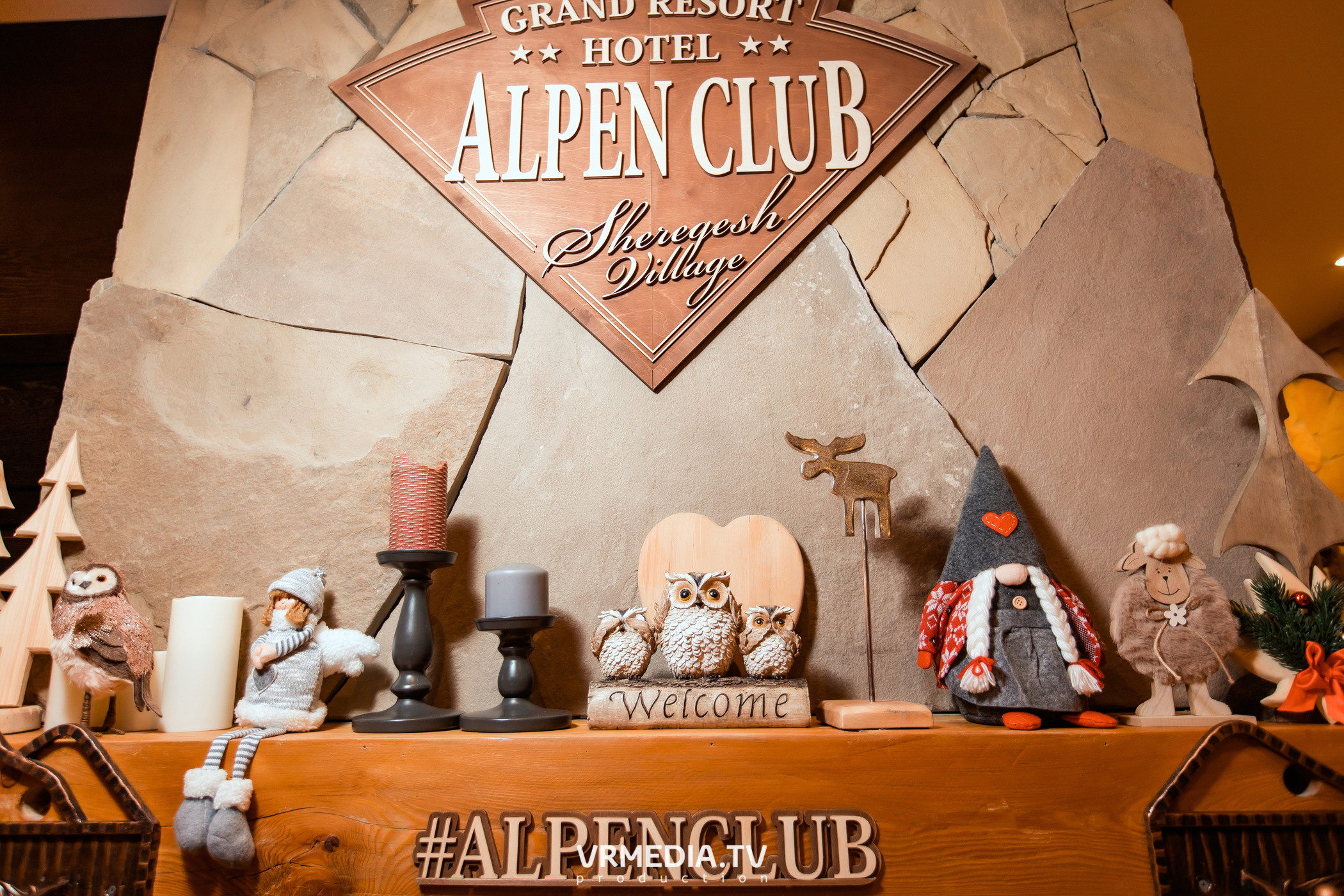 Выходные в Alpen Club (Шерегеш)