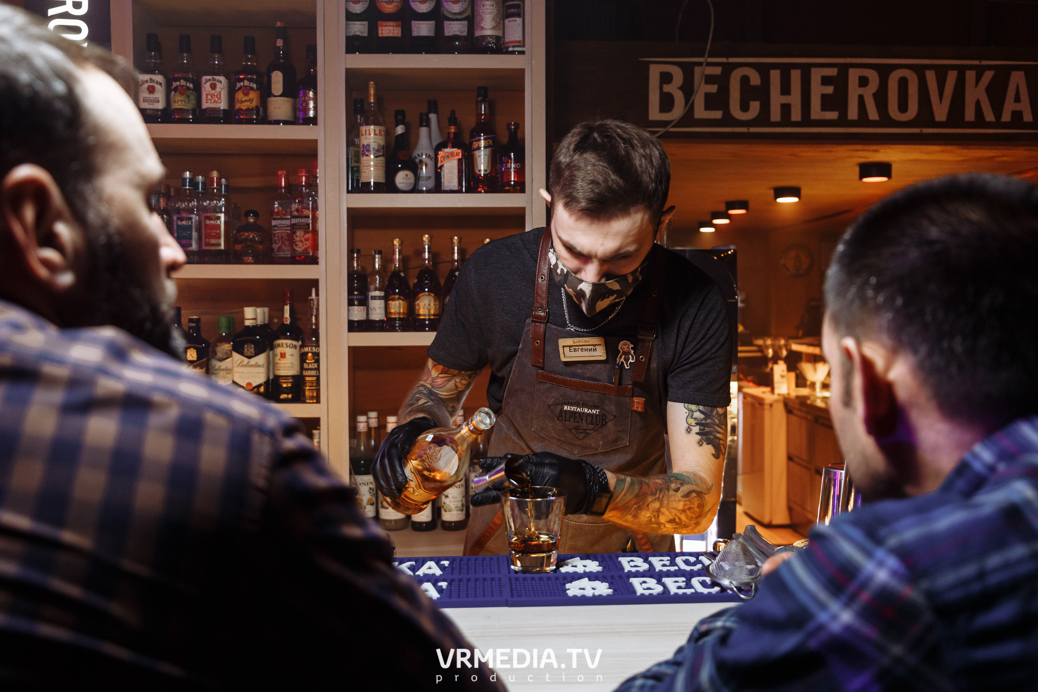 Выходные в «Alpen Club»