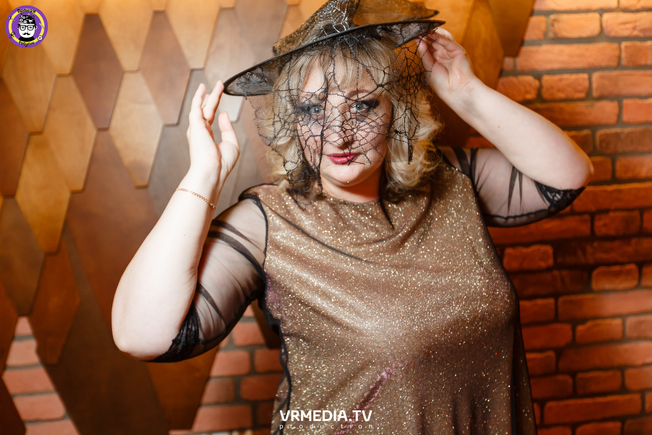 Полная Ребусня. Halloween