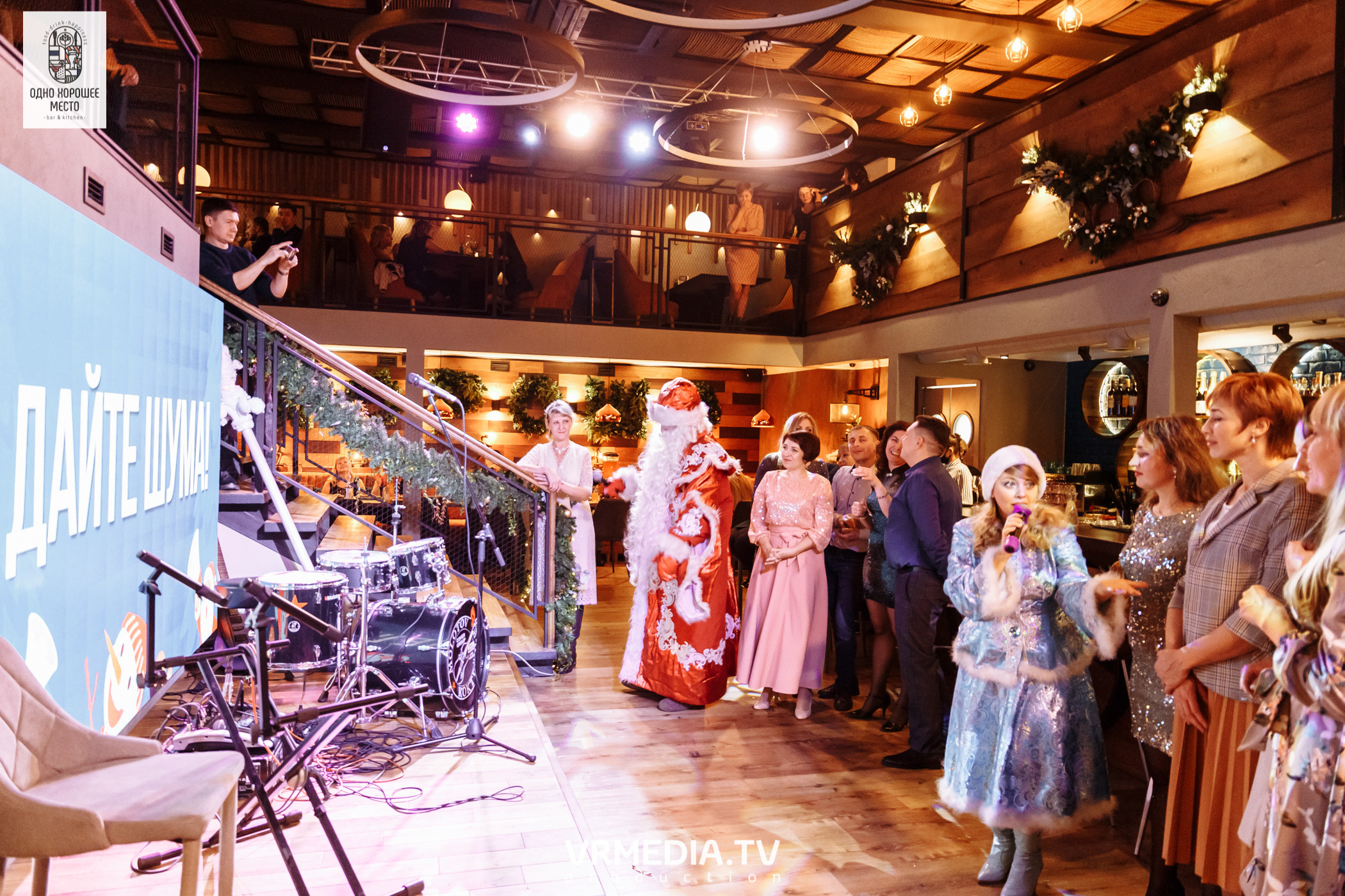 Новогодние корпоративы в ресторане «Одно хорошее место»
