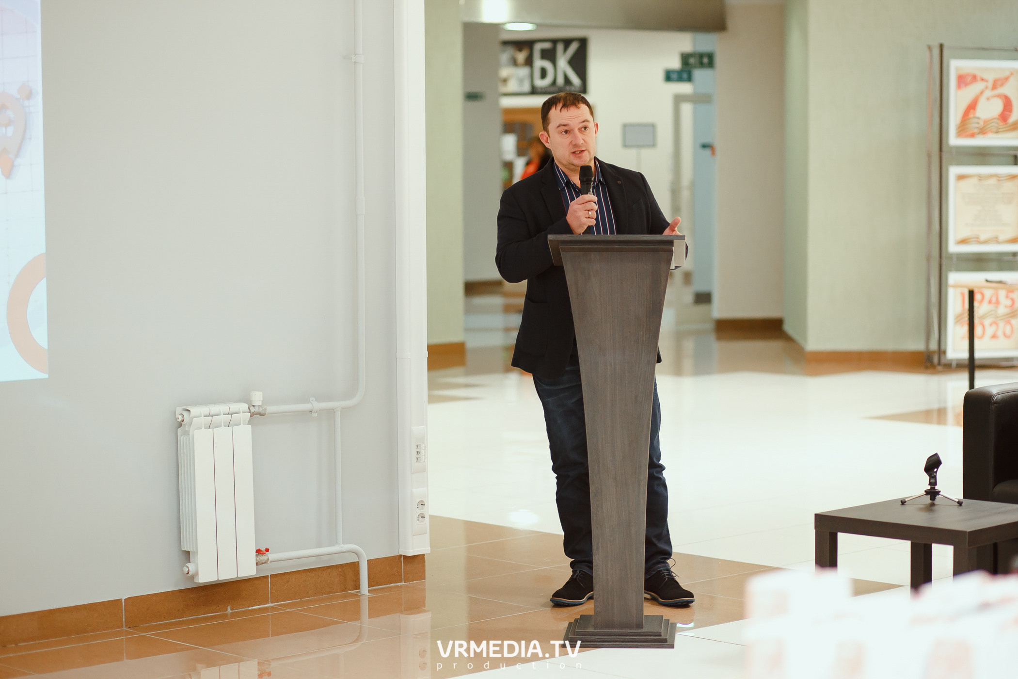 Экономический конгресс «Бизнес после пандемии. Новая реальность»