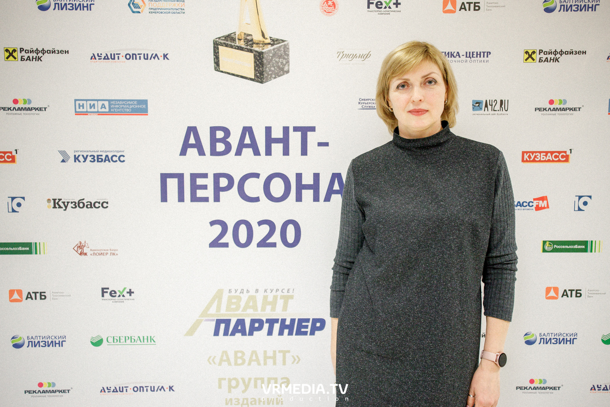 Награждение лауреатов и победителей Аван-Персоны 2020