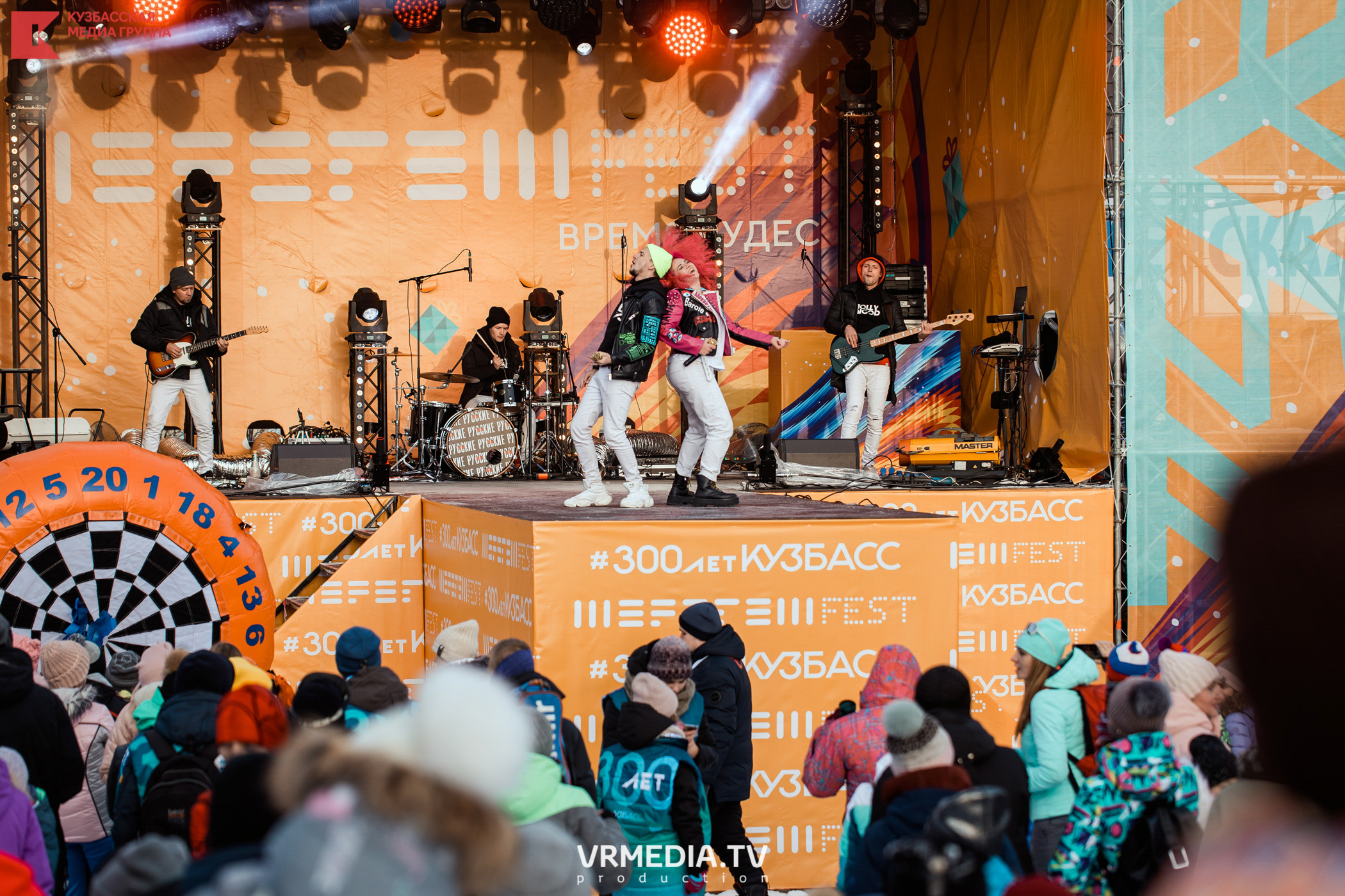 Шерегеш Фест 2020