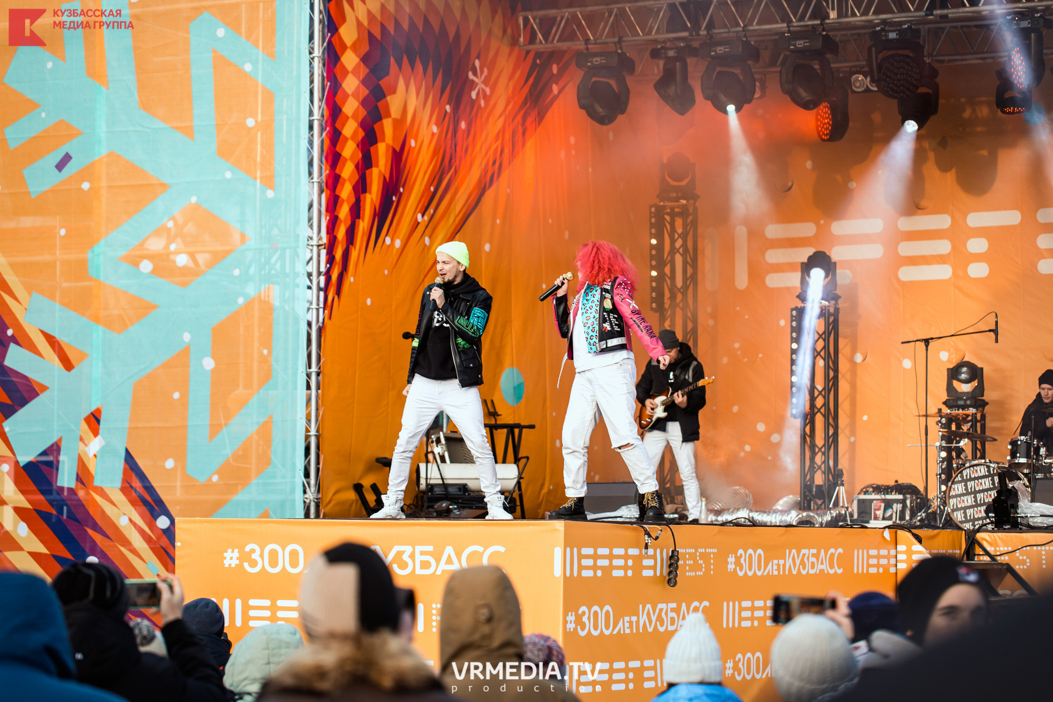 Шерегеш Фест 2020