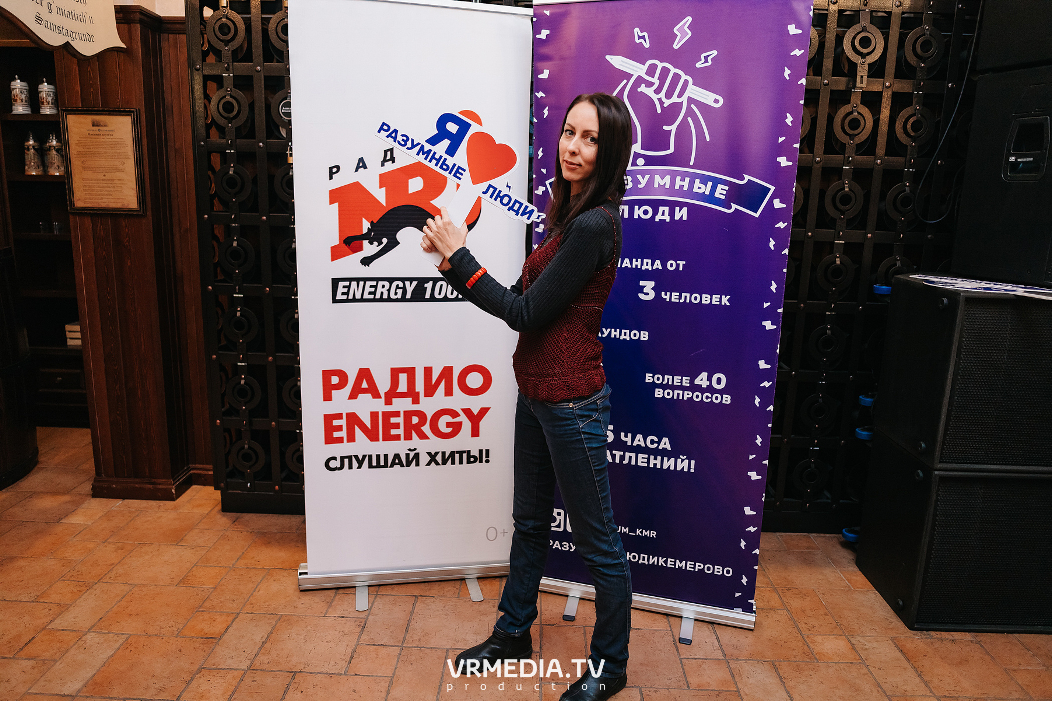 Разумные люди