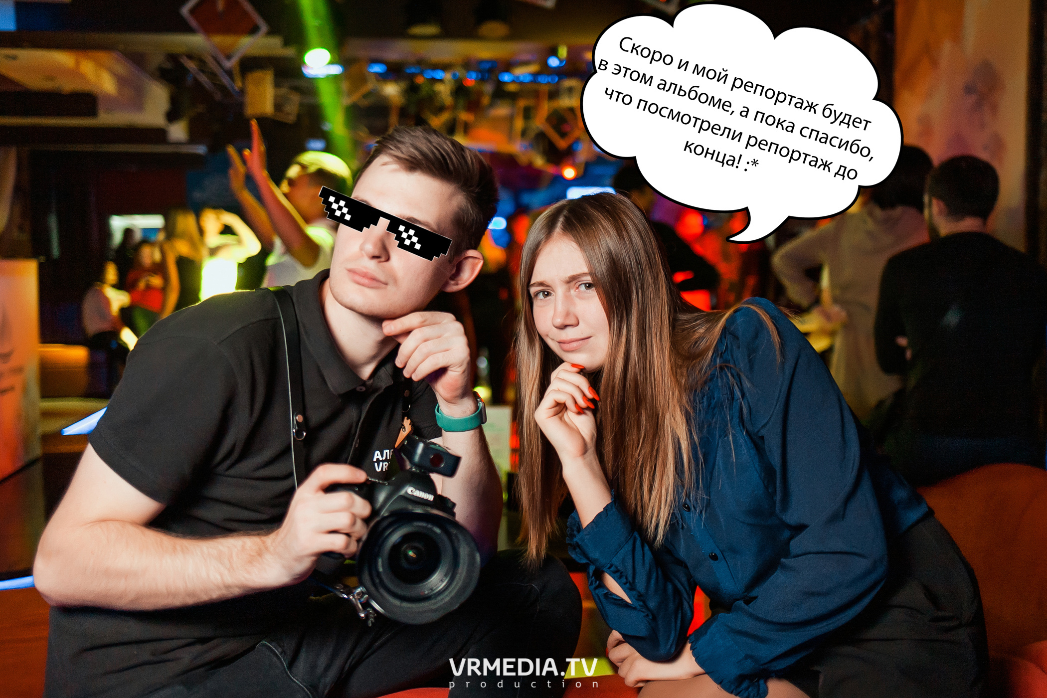 Стихийный HAPPY BIRTHDAY в караоке-баре «Четыре стихии»