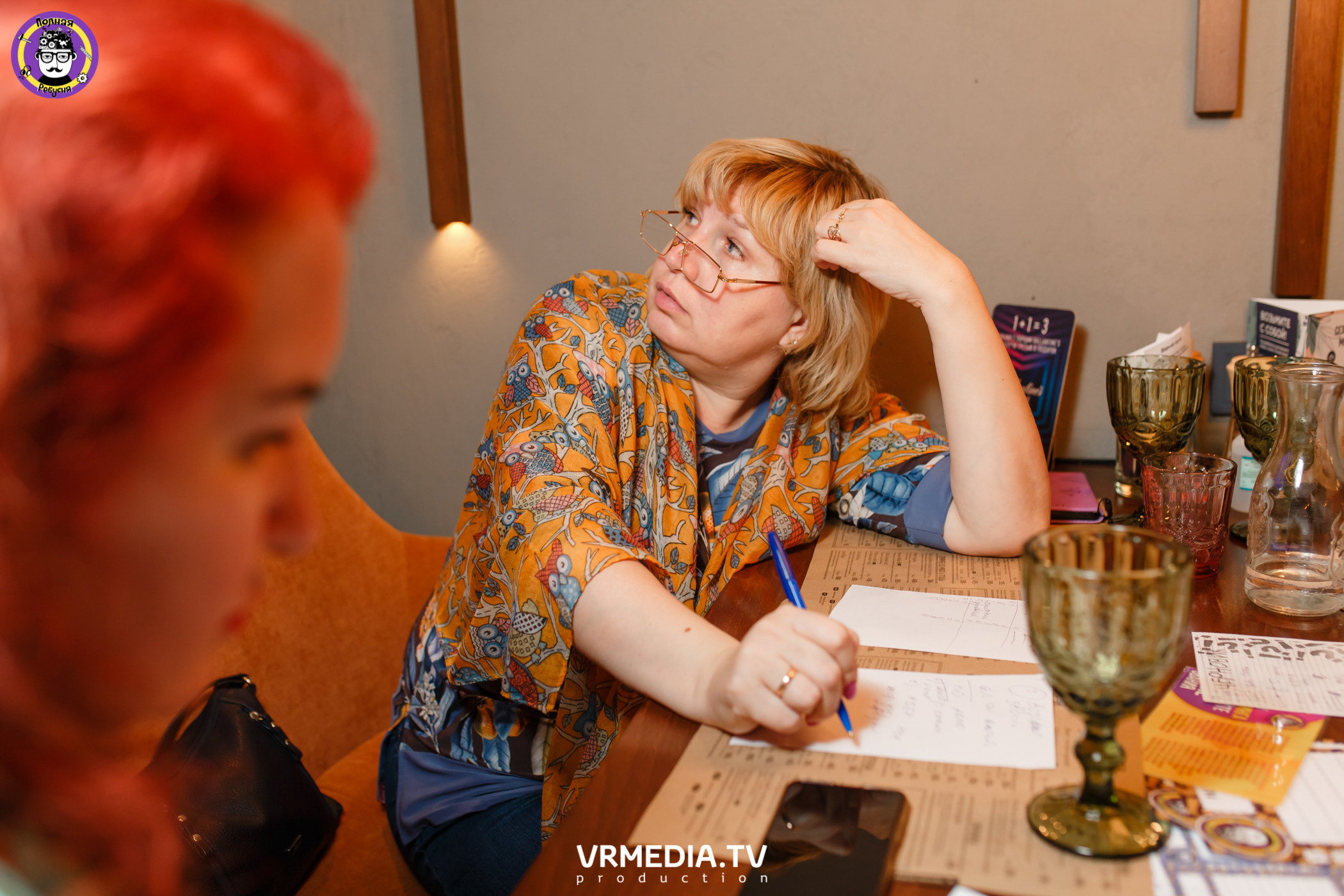 Полная Ребусня