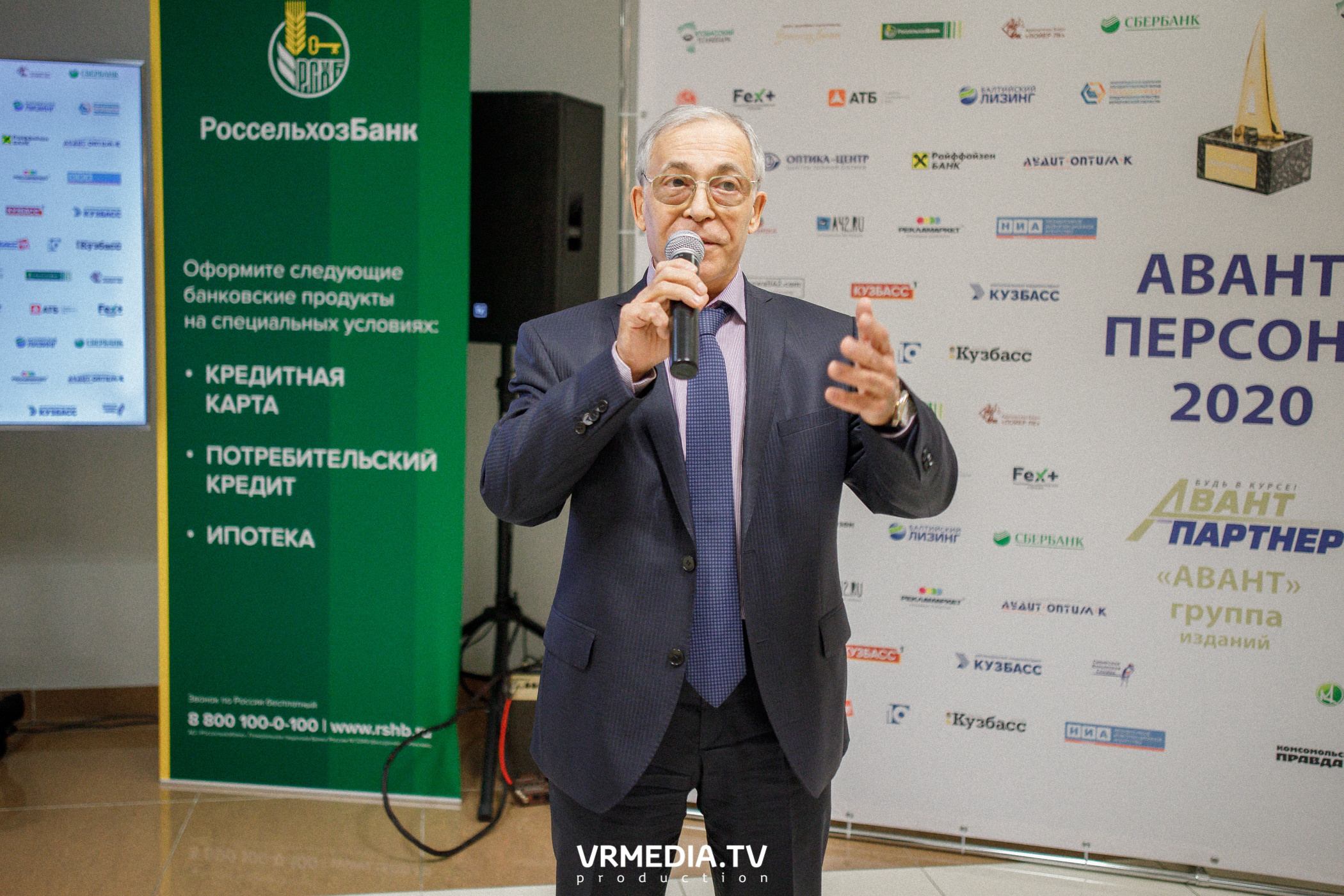 Награждение лауреатов и победителей Аван-Персоны 2020