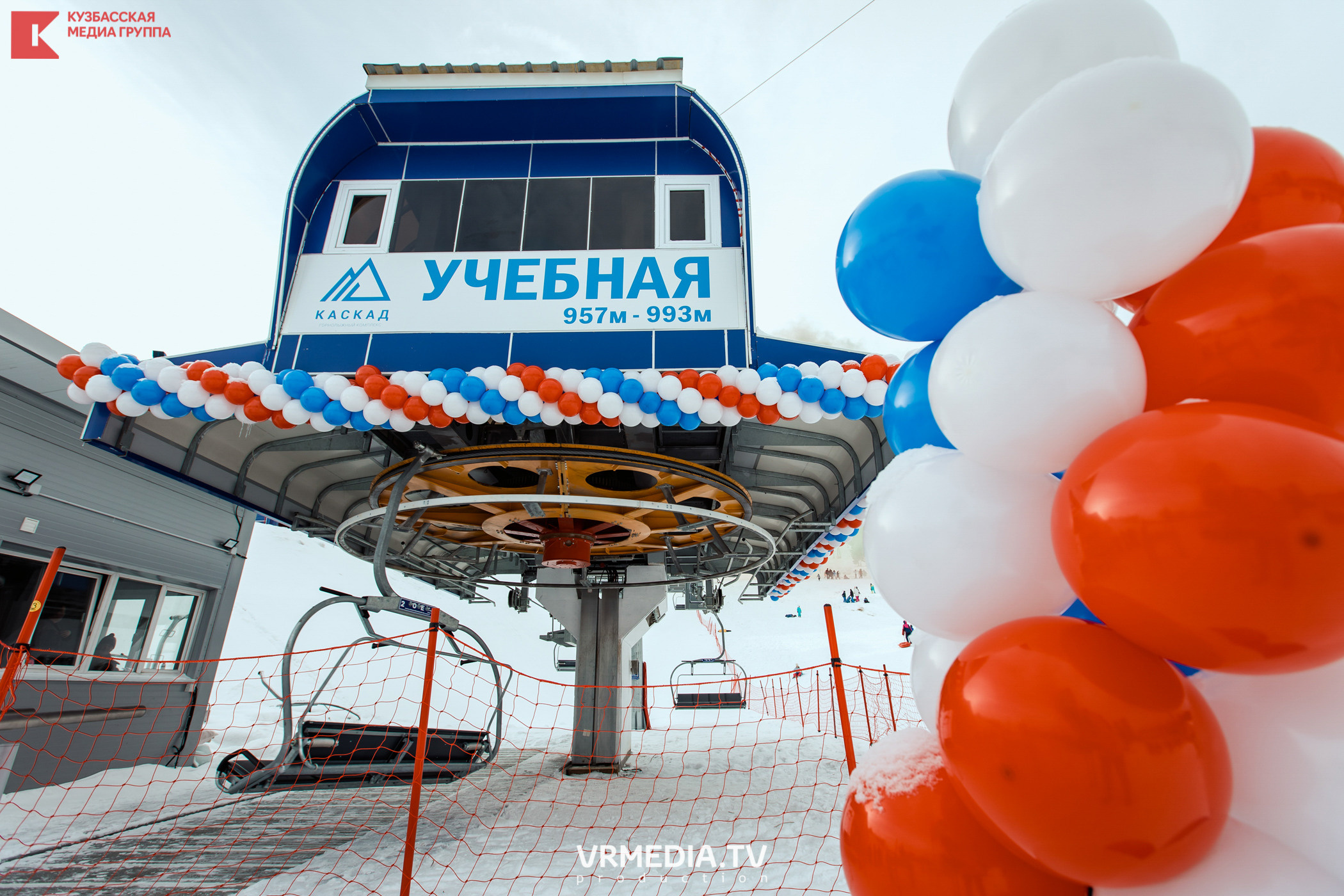 Шерегеш Фест 2020