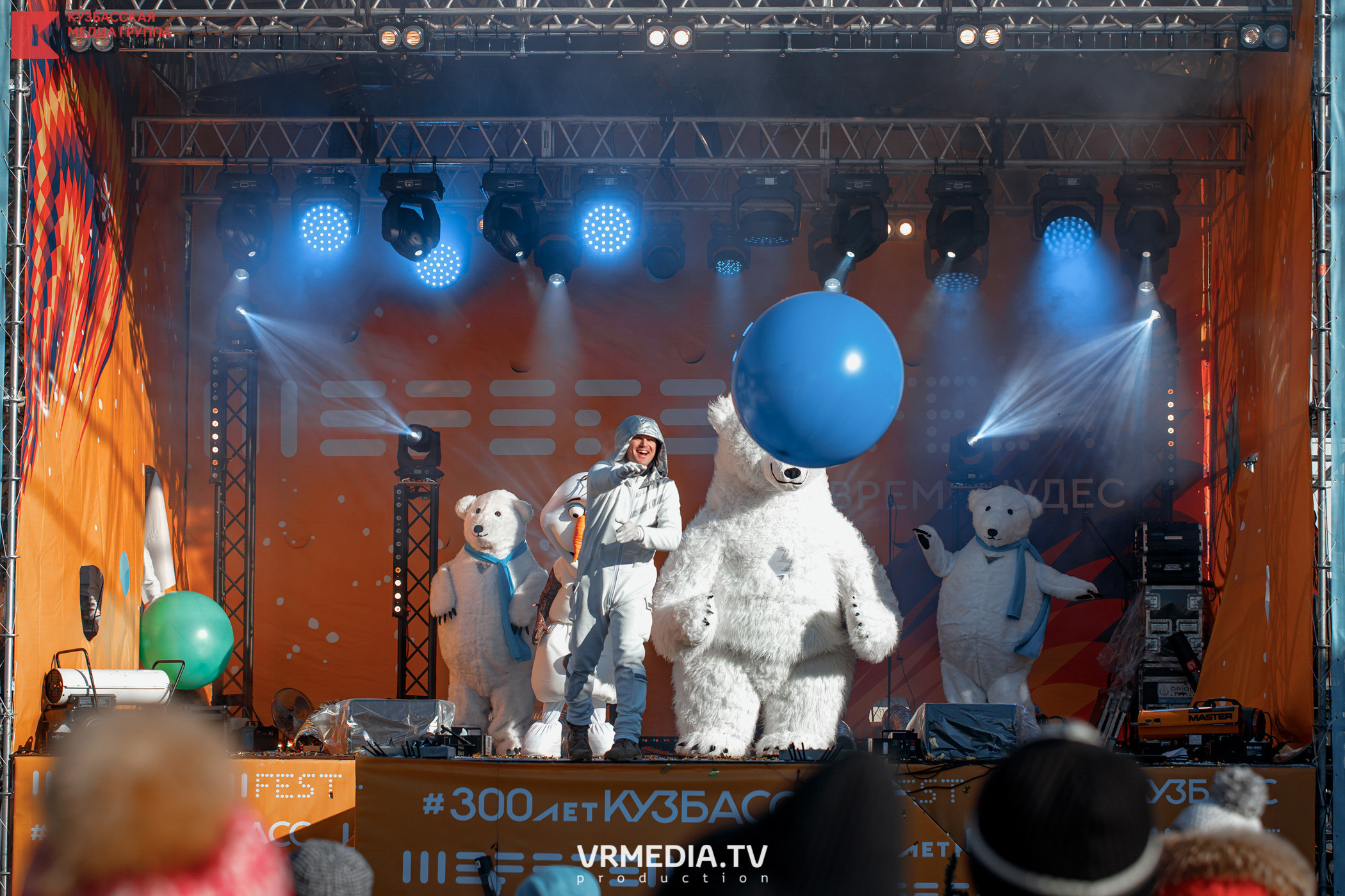 Шерегеш Фест 2020