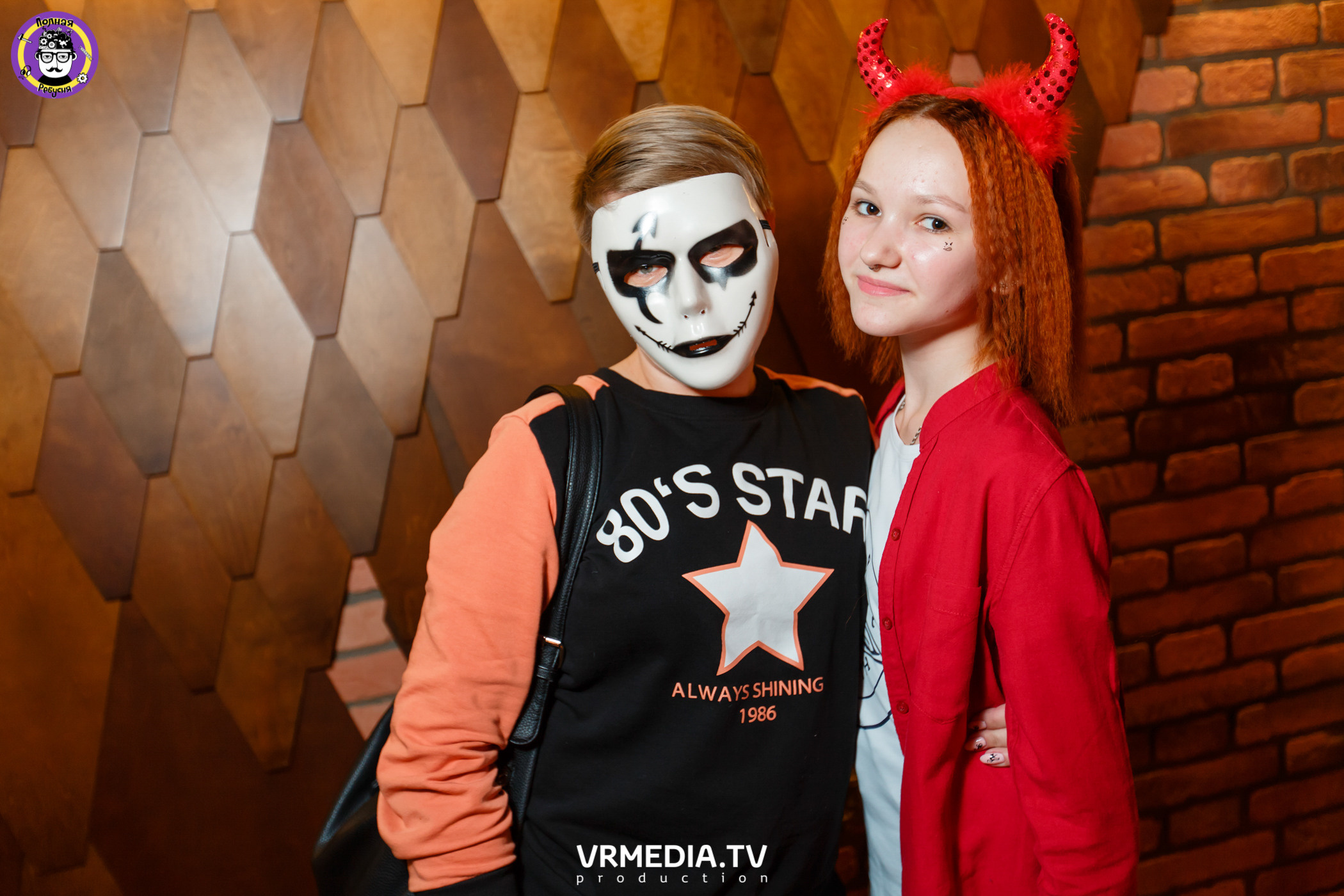 Полная Ребусня. Halloween