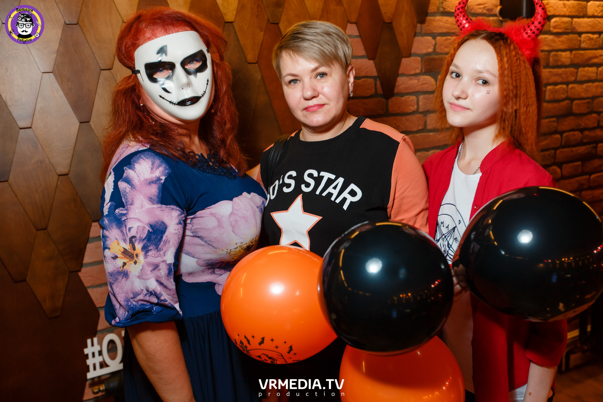 Полная Ребусня. Halloween