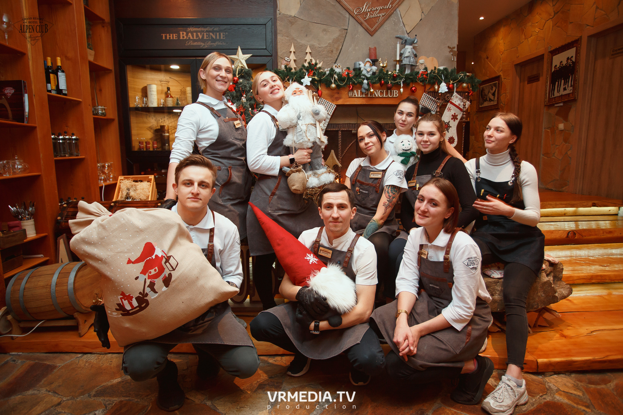 Выходные в Alpen Club