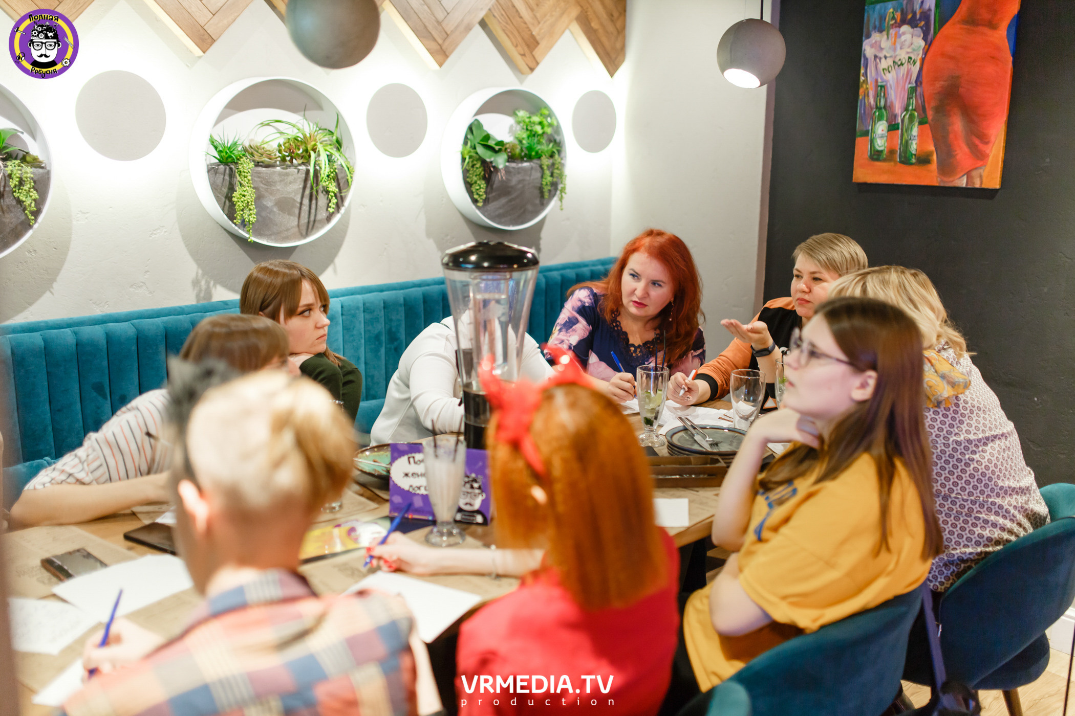 Полная Ребусня. Halloween