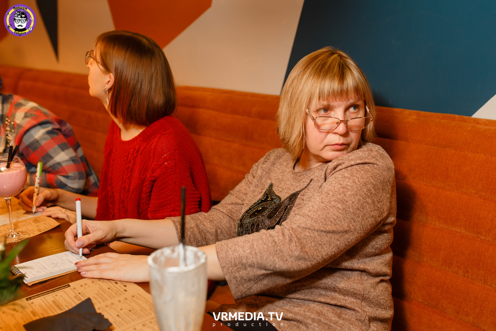 Полная Ребусня