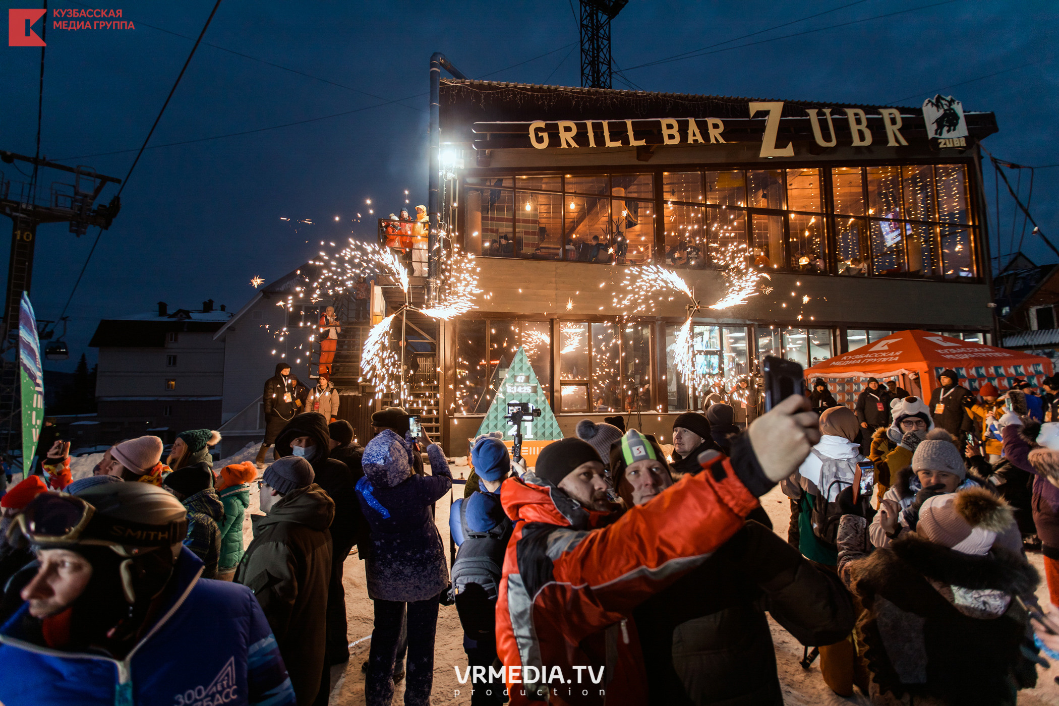 Шерегеш Фест 2020