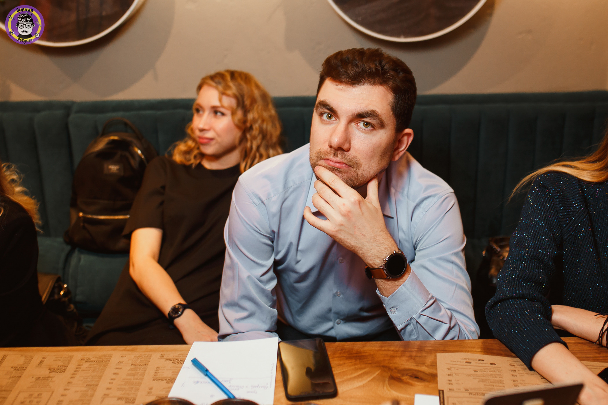 Полная Ребусня