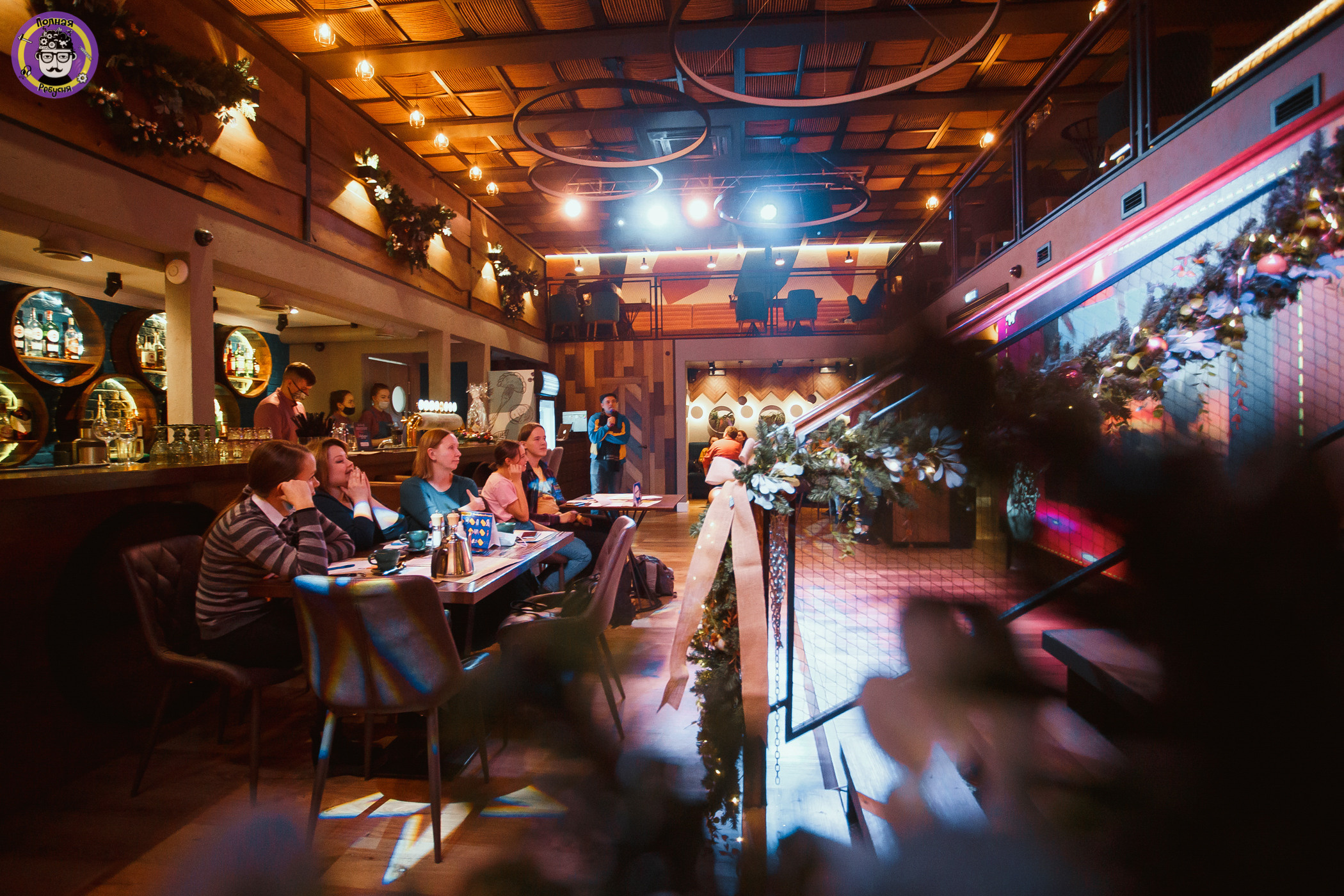 Полная Ребусня