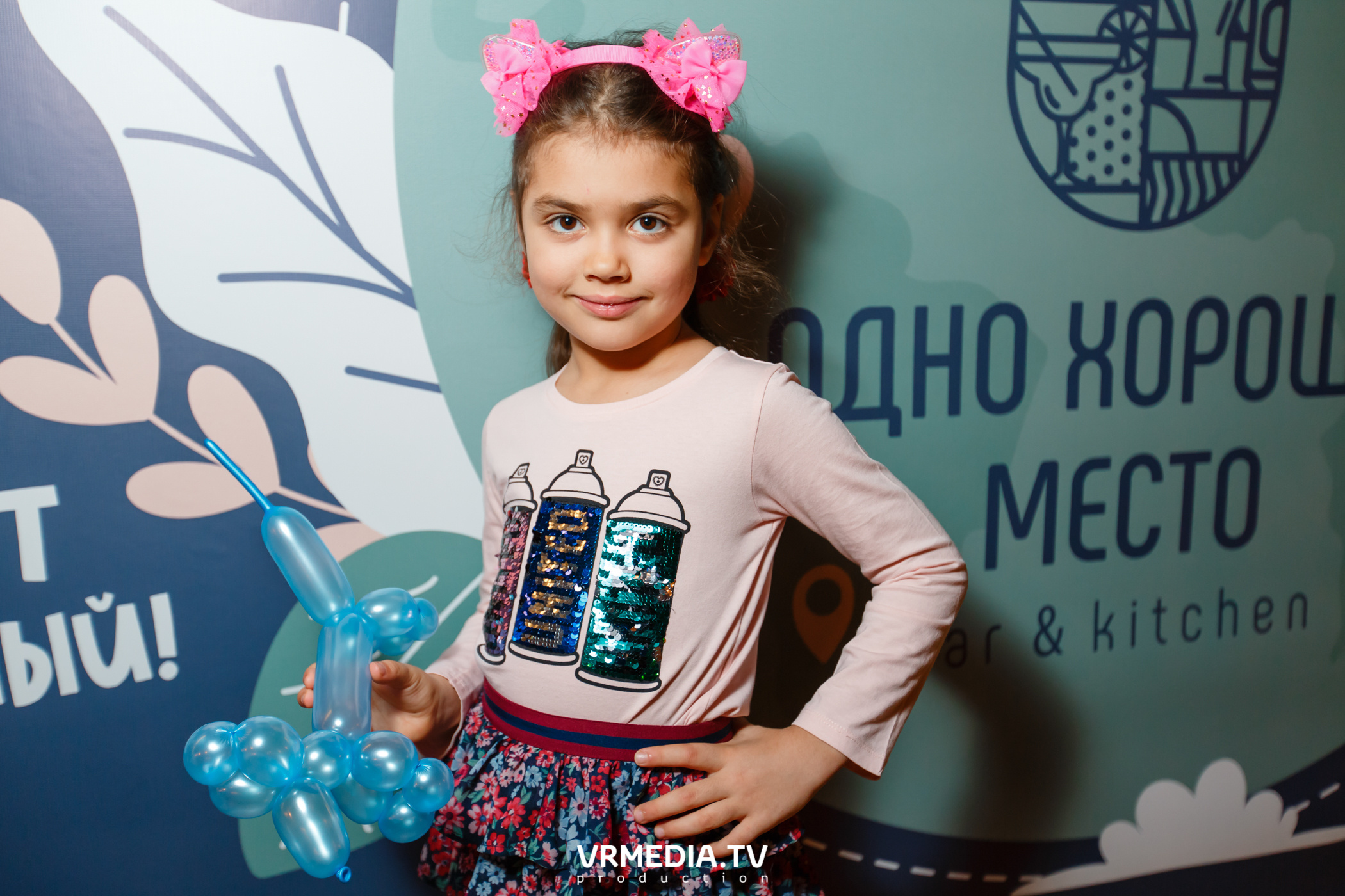 День рождения ресторана «Одно хорошее место» — 1 год!