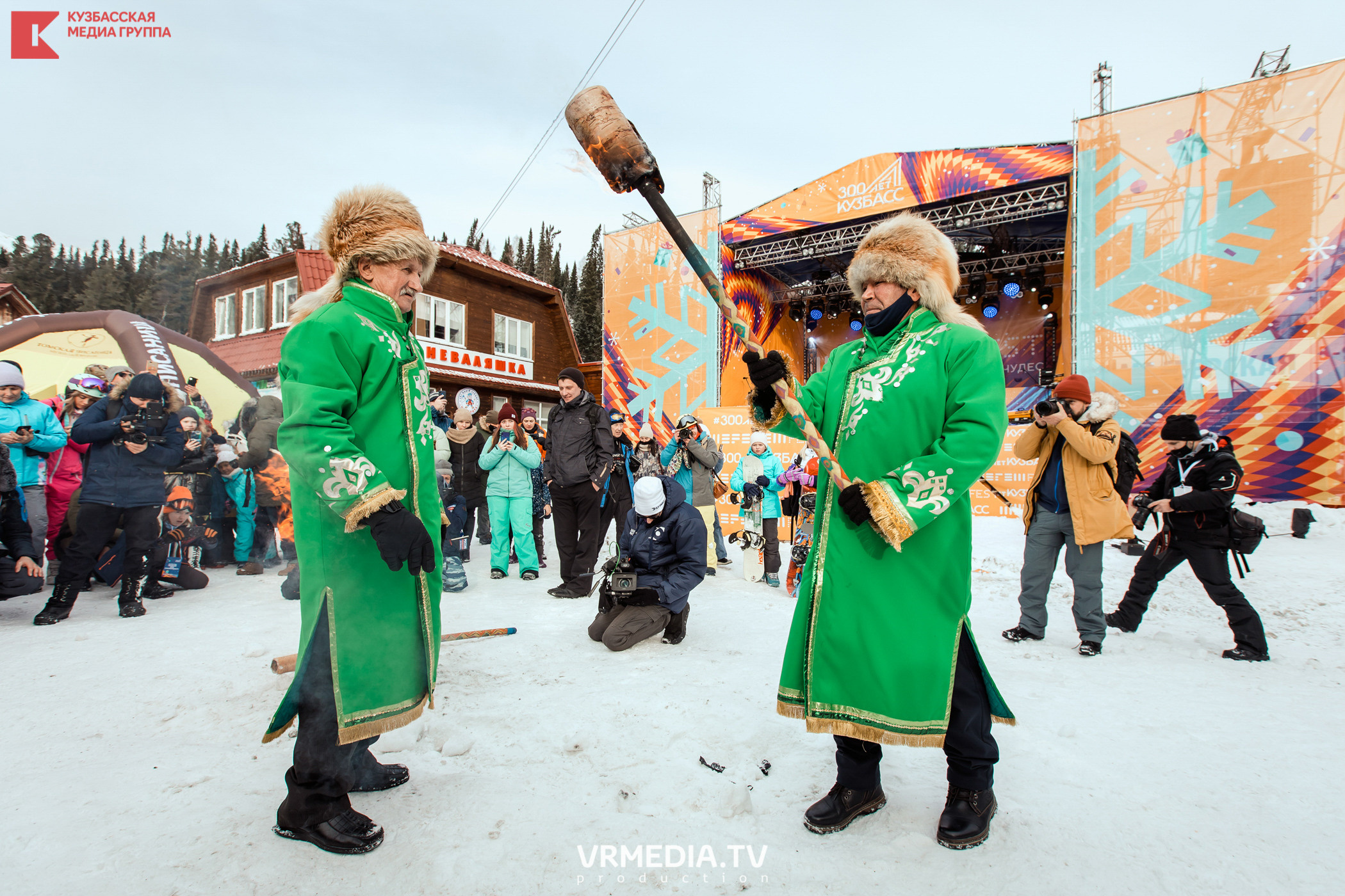 Шерегеш Фест 2020