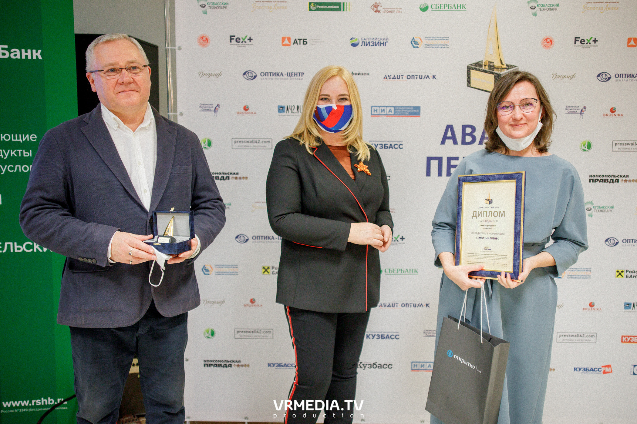 Награждение лауреатов и победителей Аван-Персоны 2020