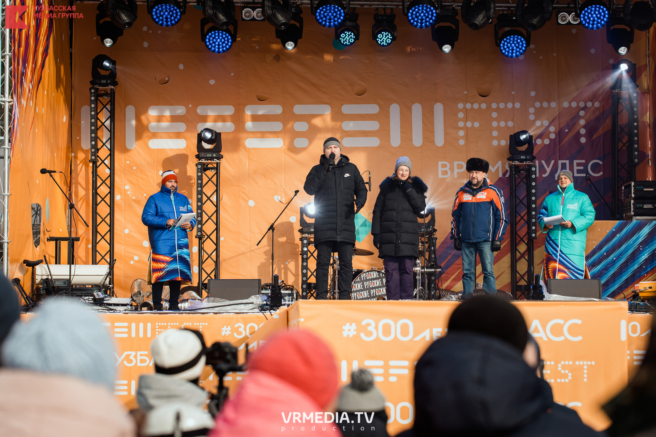 Шерегеш Фест 2020