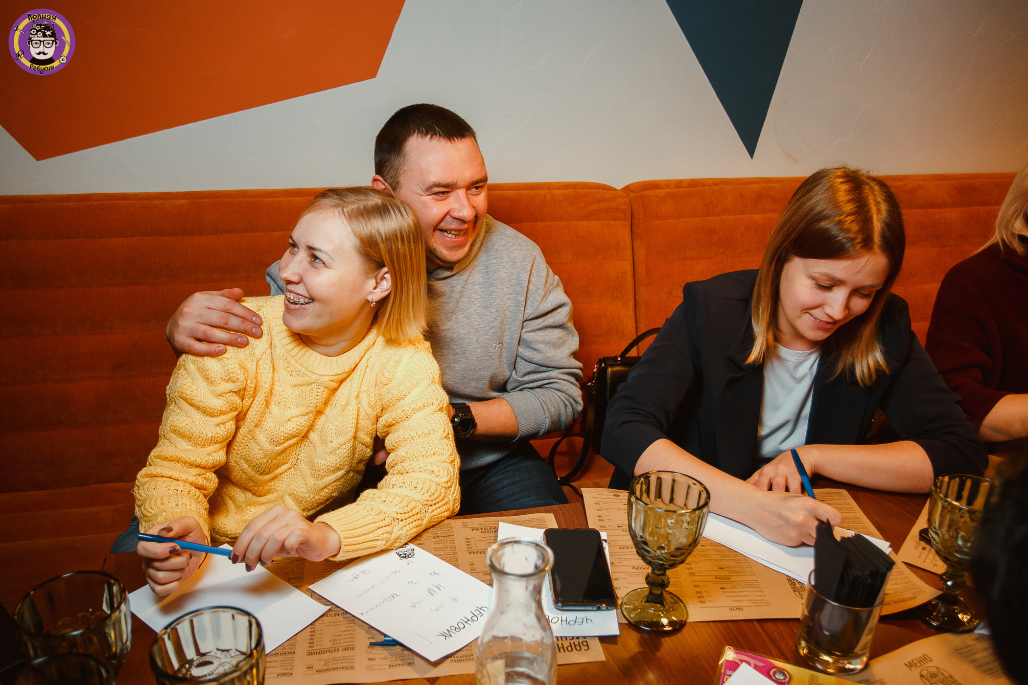 Полная Ребусня