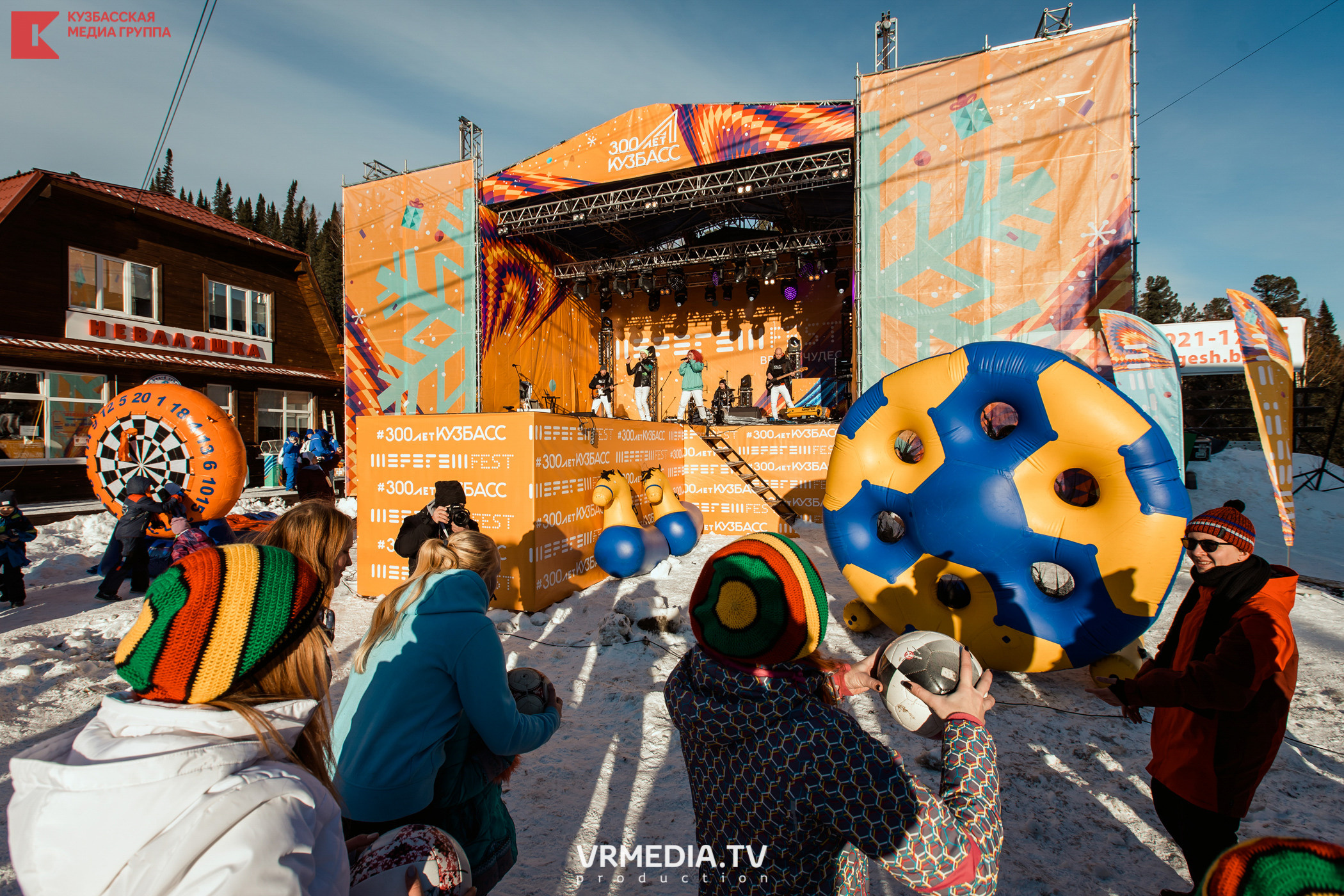 Шерегеш Фест 2020